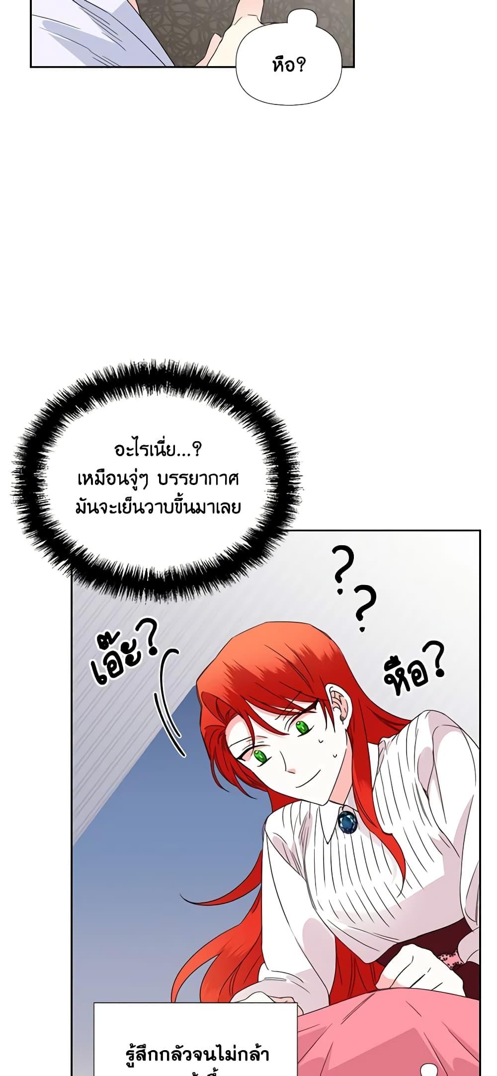 Manga-lc-com อ่านมังงะ อ่านการ์ตูน ออนไลน์ ฟรี The Villainess’s Days Are Numbered! ตอนที่ 1 2 3 4 5 6 7 8 9 10 11 12 13 14 ฟรี ไม่มีโฆษณา Manga-lc - อ่าน มังงะ อ่าน การ์ตูน ออนไลน์ อ่านมังงะ ฟรี