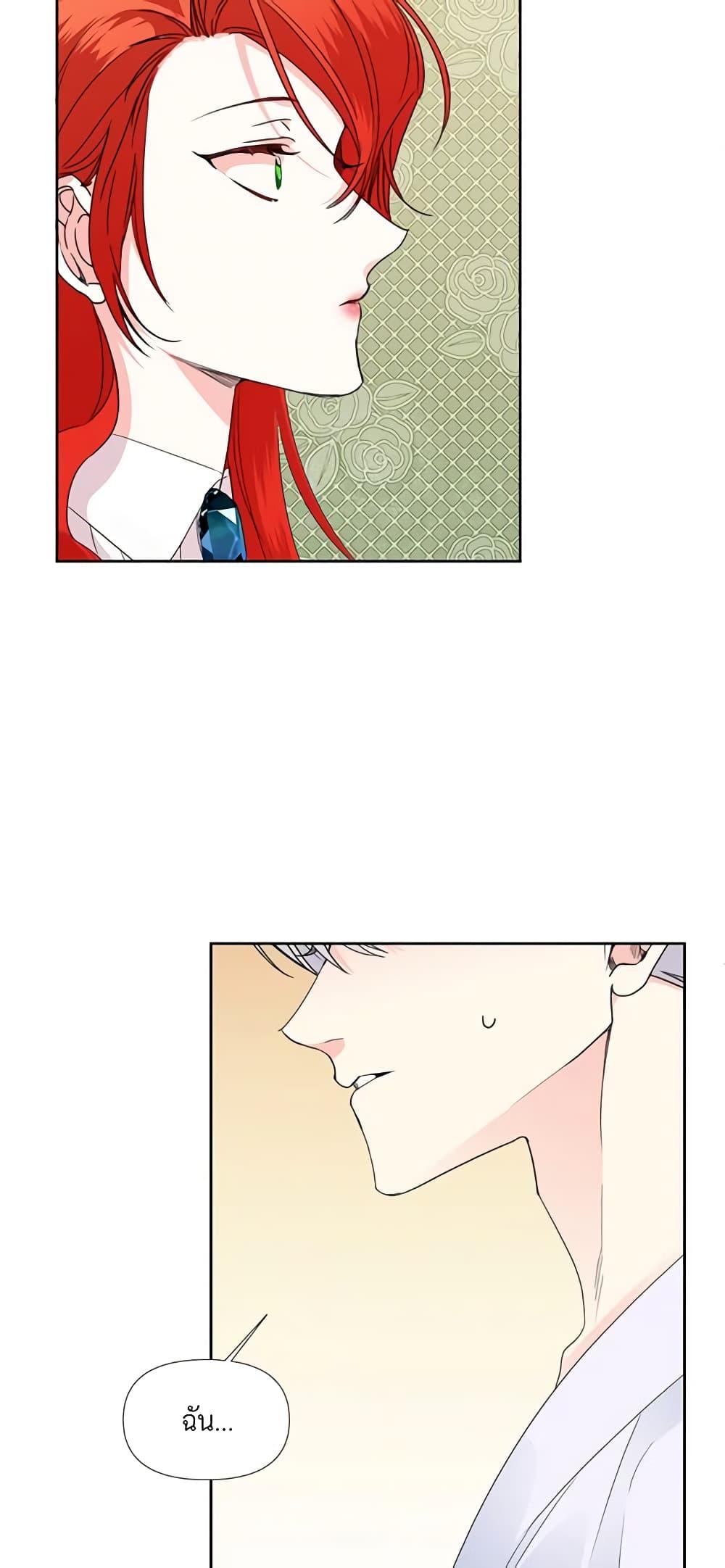 Manga-lc-com อ่านมังงะ อ่านการ์ตูน ออนไลน์ ฟรี The Villainess’s Days Are Numbered! ตอนที่ 1 2 3 4 5 6 7 8 9 10 11 12 13 14 ฟรี ไม่มีโฆษณา Manga-lc - อ่าน มังงะ อ่าน การ์ตูน ออนไลน์ อ่านมังงะ ฟรี