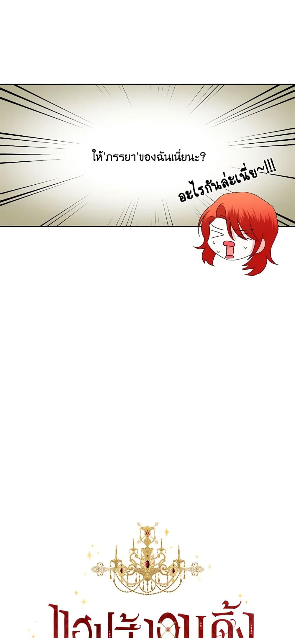 Manga-lc-com อ่านมังงะ อ่านการ์ตูน ออนไลน์ ฟรี The Villainess’s Days Are Numbered! ตอนที่ 1 2 3 4 5 6 7 8 9 10 11 12 13 14 ฟรี ไม่มีโฆษณา Manga-lc - อ่าน มังงะ อ่าน การ์ตูน ออนไลน์ อ่านมังงะ ฟรี