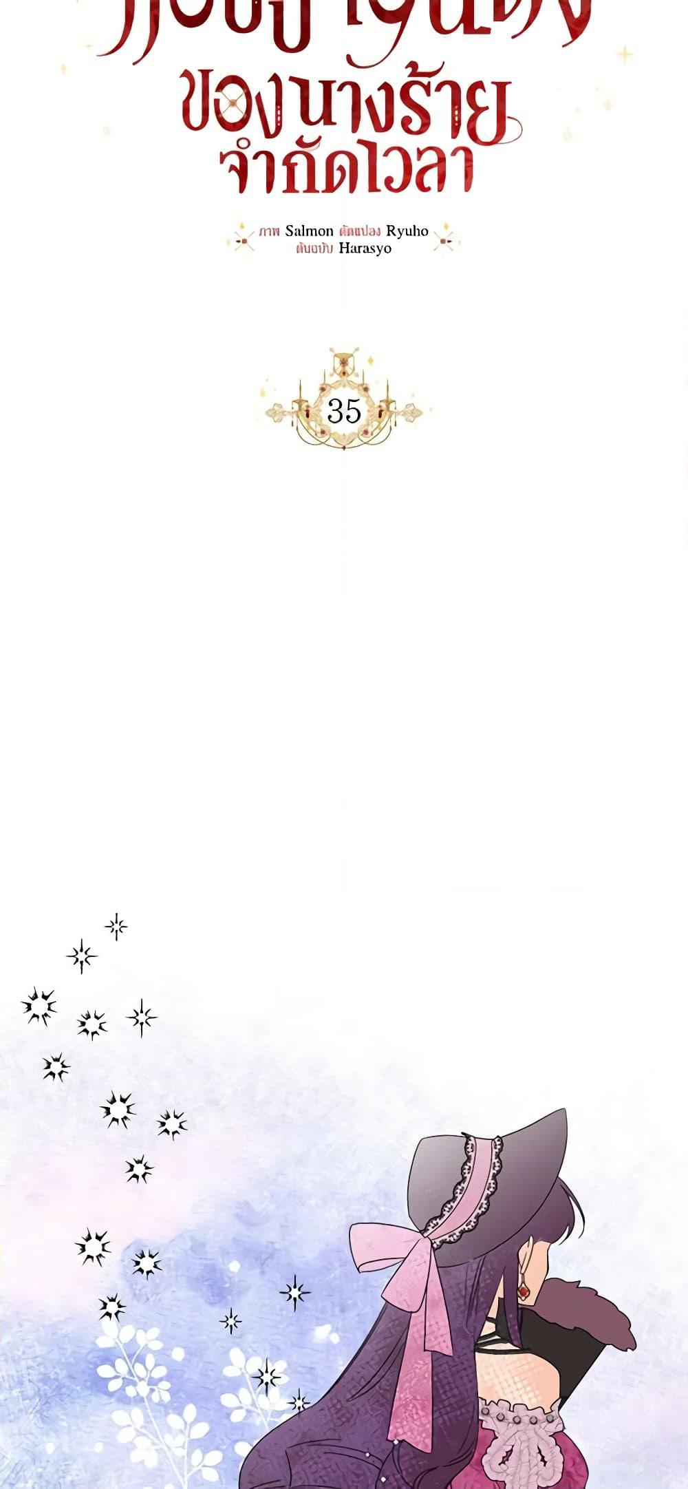 Manga-lc-com อ่านมังงะ อ่านการ์ตูน ออนไลน์ ฟรี The Villainess’s Days Are Numbered! ตอนที่ 1 2 3 4 5 6 7 8 9 10 11 12 13 14 ฟรี ไม่มีโฆษณา Manga-lc - อ่าน มังงะ อ่าน การ์ตูน ออนไลน์ อ่านมังงะ ฟรี