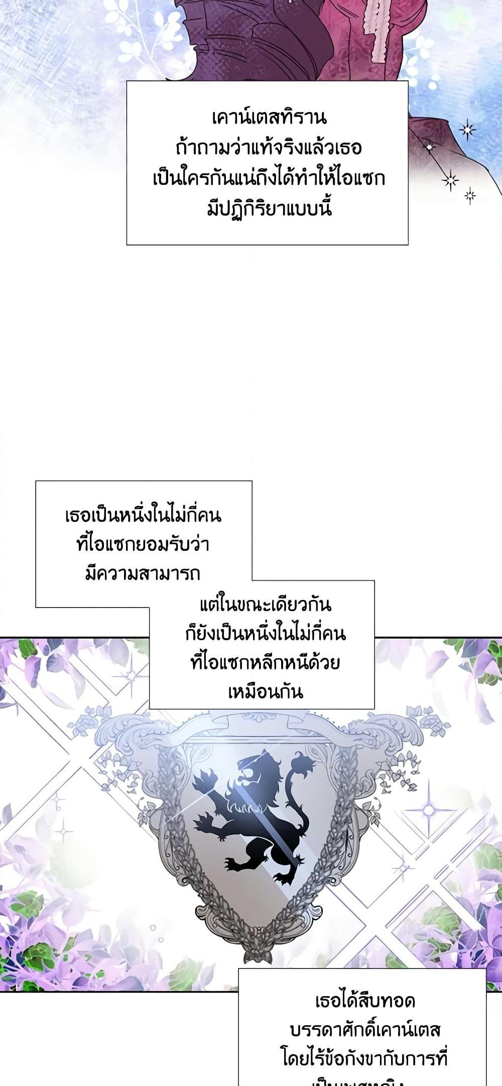 Manga-lc-com อ่านมังงะ อ่านการ์ตูน ออนไลน์ ฟรี The Villainess’s Days Are Numbered! ตอนที่ 1 2 3 4 5 6 7 8 9 10 11 12 13 14 ฟรี ไม่มีโฆษณา Manga-lc - อ่าน มังงะ อ่าน การ์ตูน ออนไลน์ อ่านมังงะ ฟรี