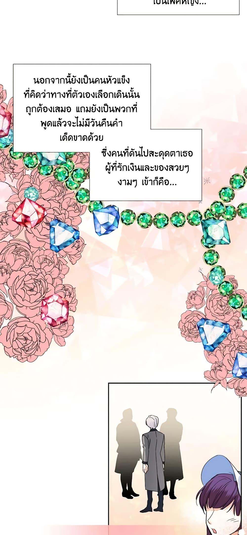 Manga-lc-com อ่านมังงะ อ่านการ์ตูน ออนไลน์ ฟรี The Villainess’s Days Are Numbered! ตอนที่ 1 2 3 4 5 6 7 8 9 10 11 12 13 14 ฟรี ไม่มีโฆษณา Manga-lc - อ่าน มังงะ อ่าน การ์ตูน ออนไลน์ อ่านมังงะ ฟรี