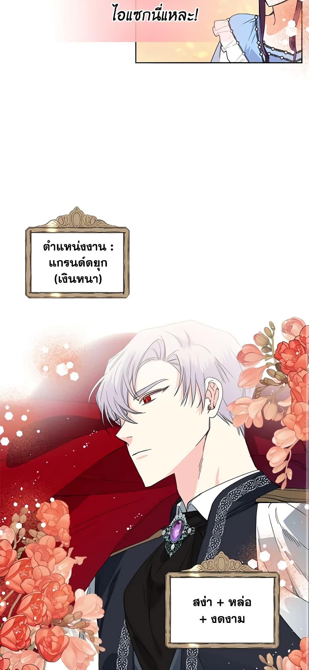 Manga-lc-com อ่านมังงะ อ่านการ์ตูน ออนไลน์ ฟรี The Villainess’s Days Are Numbered! ตอนที่ 1 2 3 4 5 6 7 8 9 10 11 12 13 14 ฟรี ไม่มีโฆษณา Manga-lc - อ่าน มังงะ อ่าน การ์ตูน ออนไลน์ อ่านมังงะ ฟรี