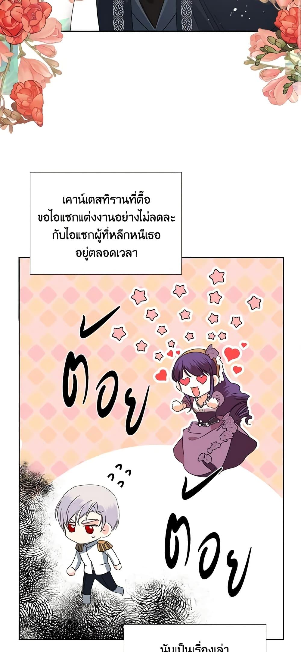 Manga-lc-com อ่านมังงะ อ่านการ์ตูน ออนไลน์ ฟรี The Villainess’s Days Are Numbered! ตอนที่ 1 2 3 4 5 6 7 8 9 10 11 12 13 14 ฟรี ไม่มีโฆษณา Manga-lc - อ่าน มังงะ อ่าน การ์ตูน ออนไลน์ อ่านมังงะ ฟรี
