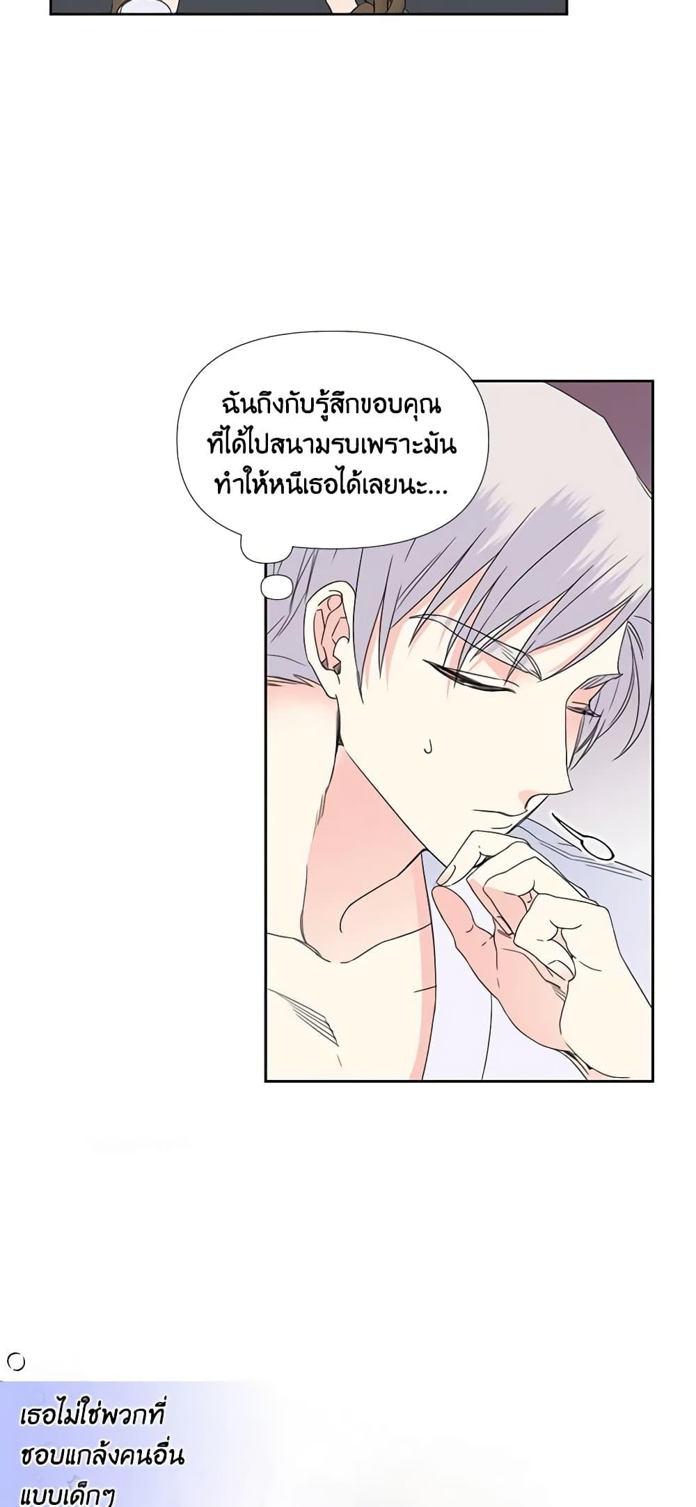 Manga-lc-com อ่านมังงะ อ่านการ์ตูน ออนไลน์ ฟรี The Villainess’s Days Are Numbered! ตอนที่ 1 2 3 4 5 6 7 8 9 10 11 12 13 14 ฟรี ไม่มีโฆษณา Manga-lc - อ่าน มังงะ อ่าน การ์ตูน ออนไลน์ อ่านมังงะ ฟรี
