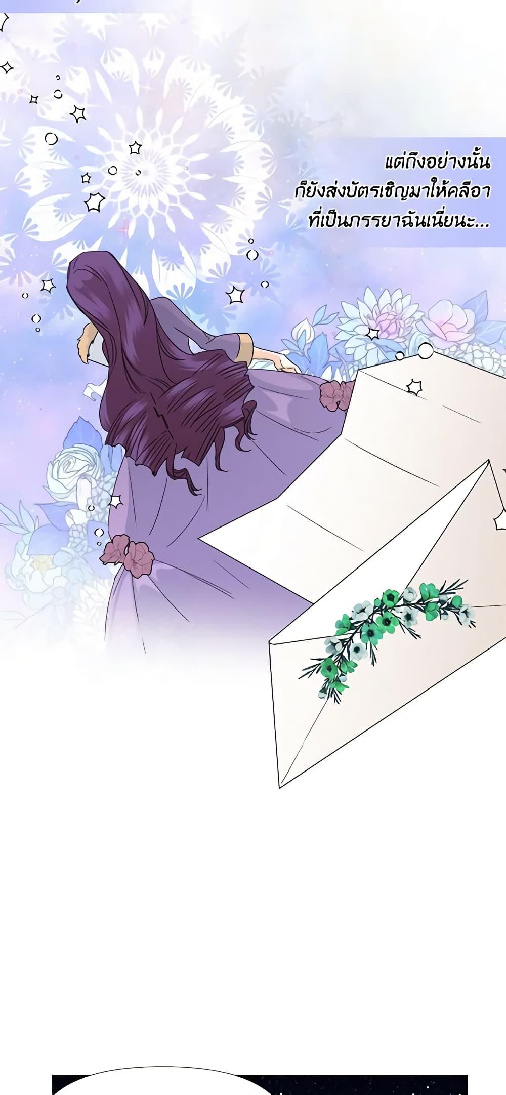 Manga-lc-com อ่านมังงะ อ่านการ์ตูน ออนไลน์ ฟรี The Villainess’s Days Are Numbered! ตอนที่ 1 2 3 4 5 6 7 8 9 10 11 12 13 14 ฟรี ไม่มีโฆษณา Manga-lc - อ่าน มังงะ อ่าน การ์ตูน ออนไลน์ อ่านมังงะ ฟรี