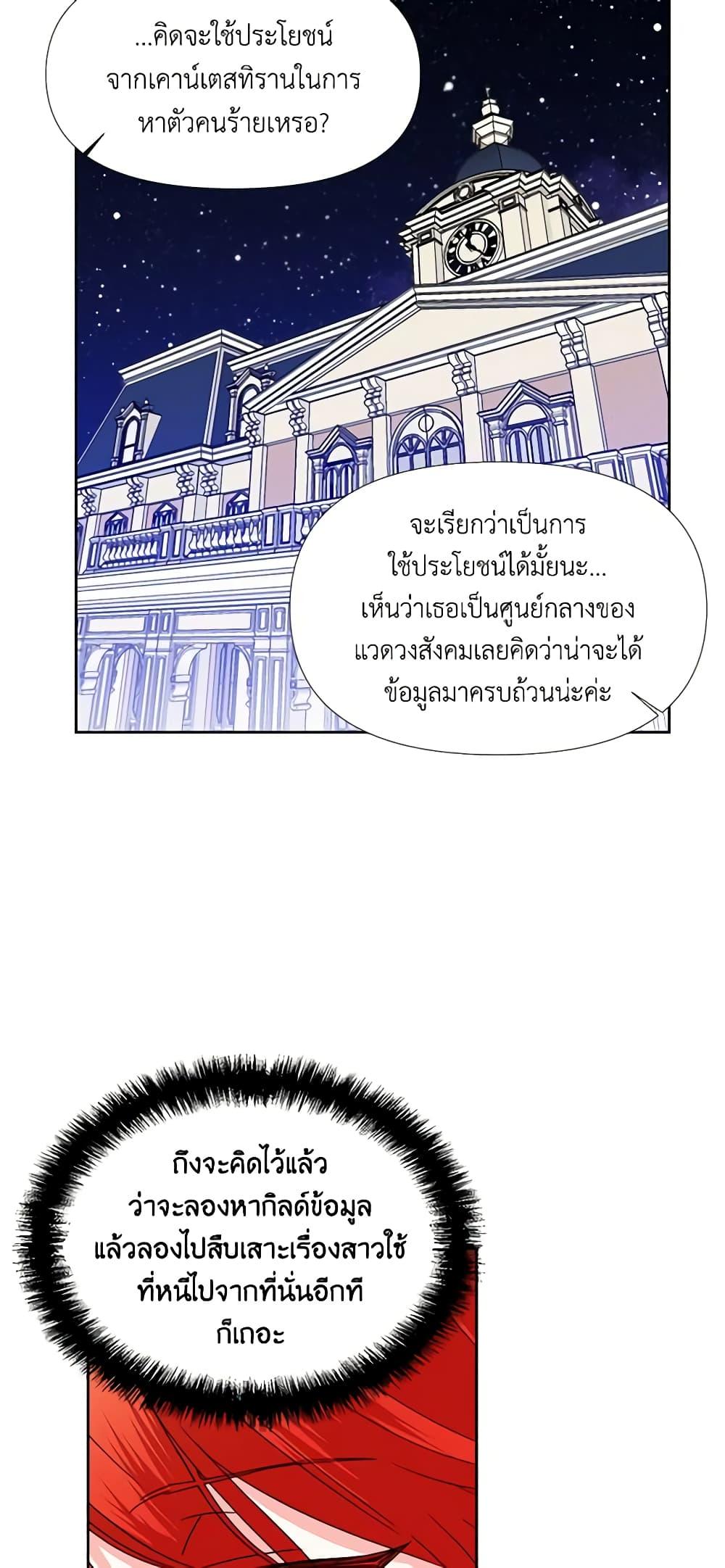 Manga-lc-com อ่านมังงะ อ่านการ์ตูน ออนไลน์ ฟรี The Villainess’s Days Are Numbered! ตอนที่ 1 2 3 4 5 6 7 8 9 10 11 12 13 14 ฟรี ไม่มีโฆษณา Manga-lc - อ่าน มังงะ อ่าน การ์ตูน ออนไลน์ อ่านมังงะ ฟรี
