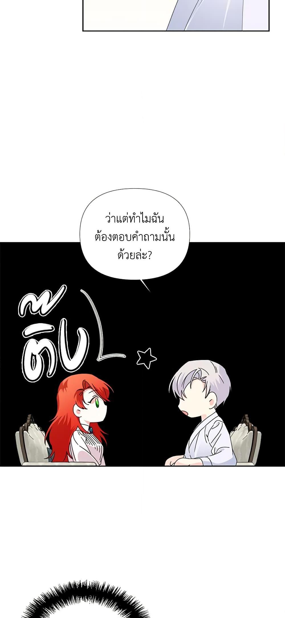 Manga-lc-com อ่านมังงะ อ่านการ์ตูน ออนไลน์ ฟรี The Villainess’s Days Are Numbered! ตอนที่ 1 2 3 4 5 6 7 8 9 10 11 12 13 14 ฟรี ไม่มีโฆษณา Manga-lc - อ่าน มังงะ อ่าน การ์ตูน ออนไลน์ อ่านมังงะ ฟรี