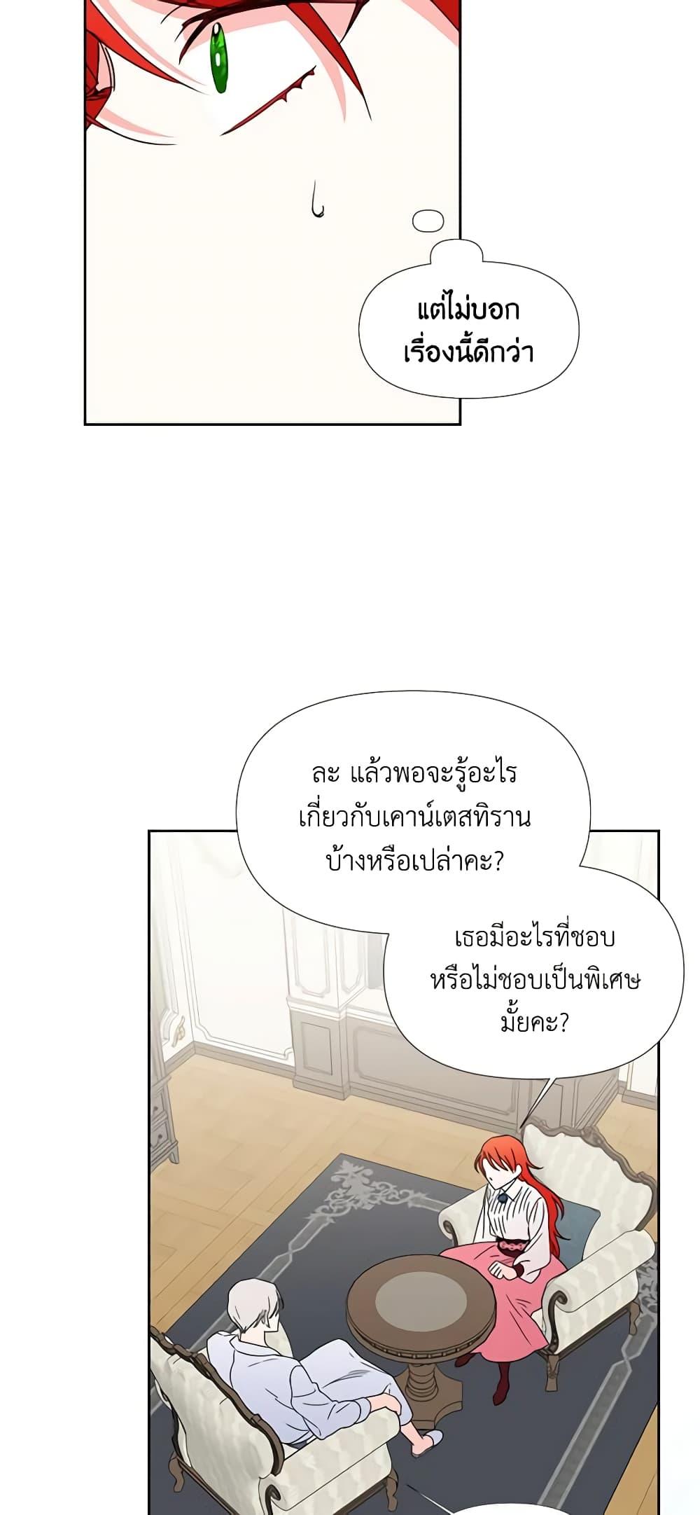 Manga-lc-com อ่านมังงะ อ่านการ์ตูน ออนไลน์ ฟรี The Villainess’s Days Are Numbered! ตอนที่ 1 2 3 4 5 6 7 8 9 10 11 12 13 14 ฟรี ไม่มีโฆษณา Manga-lc - อ่าน มังงะ อ่าน การ์ตูน ออนไลน์ อ่านมังงะ ฟรี