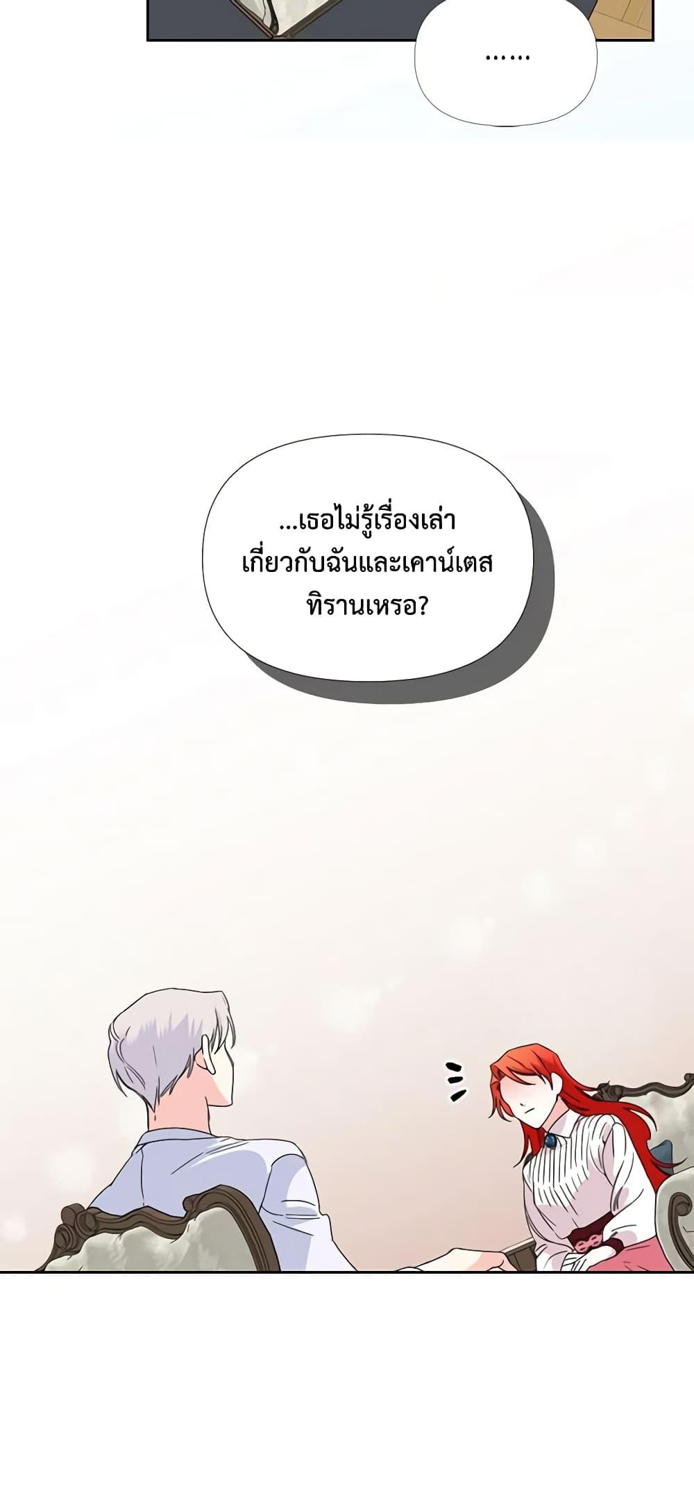 Manga-lc-com อ่านมังงะ อ่านการ์ตูน ออนไลน์ ฟรี The Villainess’s Days Are Numbered! ตอนที่ 1 2 3 4 5 6 7 8 9 10 11 12 13 14 ฟรี ไม่มีโฆษณา Manga-lc - อ่าน มังงะ อ่าน การ์ตูน ออนไลน์ อ่านมังงะ ฟรี