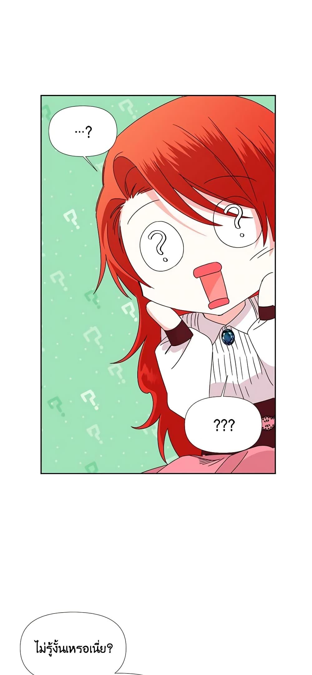 Manga-lc-com อ่านมังงะ อ่านการ์ตูน ออนไลน์ ฟรี The Villainess’s Days Are Numbered! ตอนที่ 1 2 3 4 5 6 7 8 9 10 11 12 13 14 ฟรี ไม่มีโฆษณา Manga-lc - อ่าน มังงะ อ่าน การ์ตูน ออนไลน์ อ่านมังงะ ฟรี