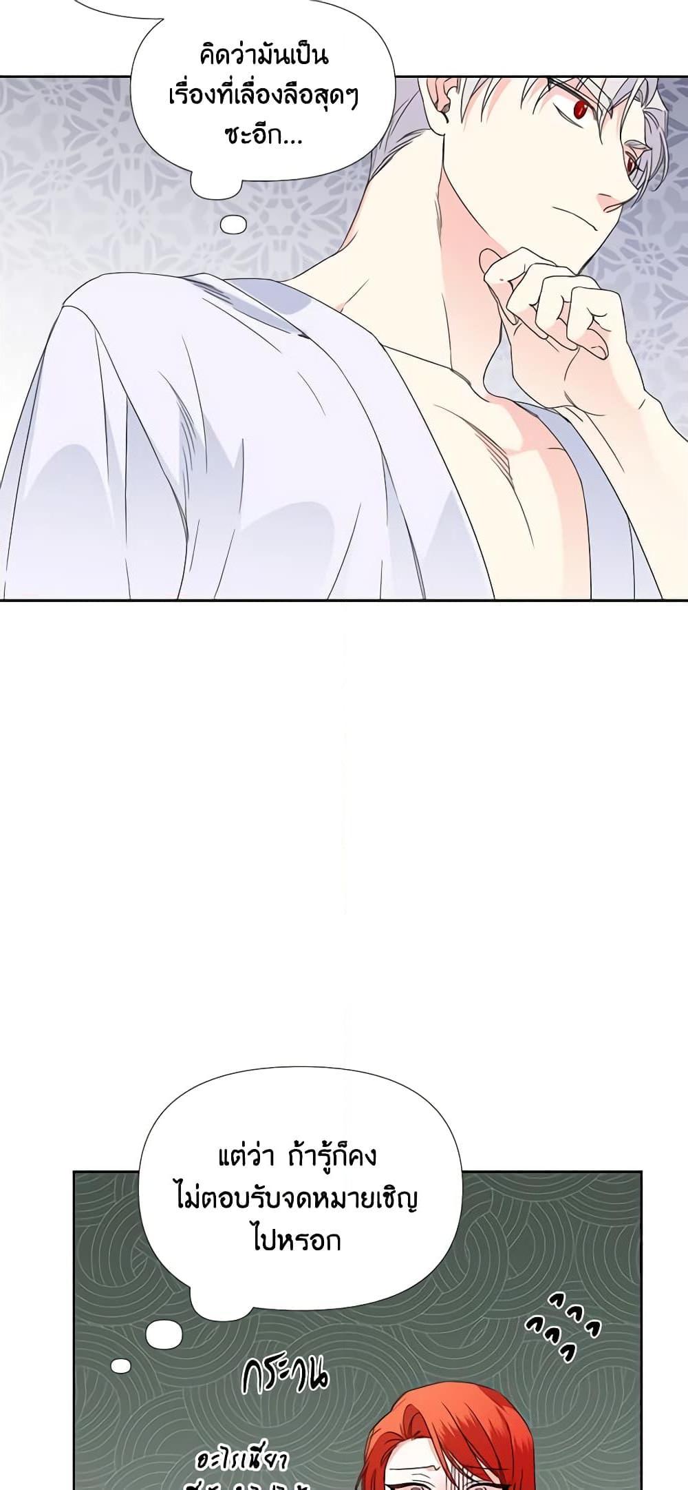 Manga-lc-com อ่านมังงะ อ่านการ์ตูน ออนไลน์ ฟรี The Villainess’s Days Are Numbered! ตอนที่ 1 2 3 4 5 6 7 8 9 10 11 12 13 14 ฟรี ไม่มีโฆษณา Manga-lc - อ่าน มังงะ อ่าน การ์ตูน ออนไลน์ อ่านมังงะ ฟรี