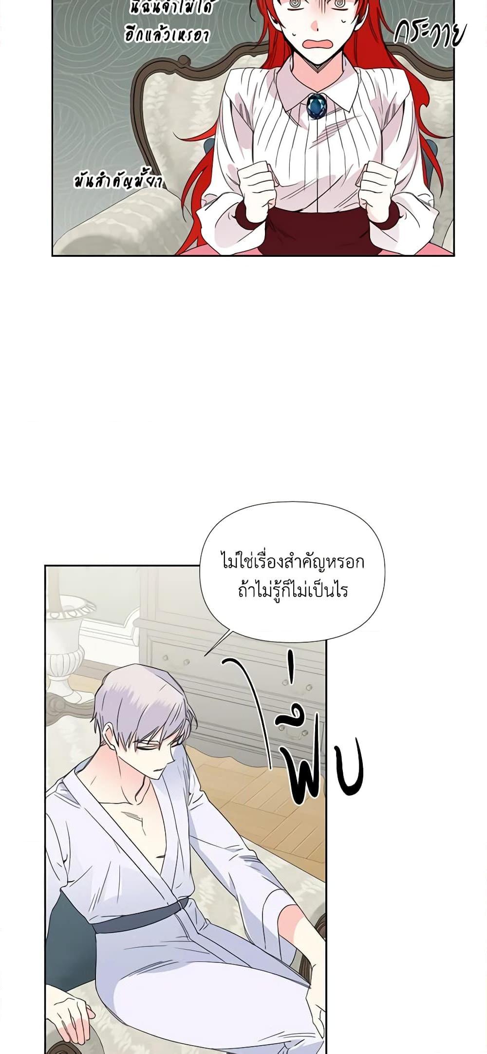 Manga-lc-com อ่านมังงะ อ่านการ์ตูน ออนไลน์ ฟรี The Villainess’s Days Are Numbered! ตอนที่ 1 2 3 4 5 6 7 8 9 10 11 12 13 14 ฟรี ไม่มีโฆษณา Manga-lc - อ่าน มังงะ อ่าน การ์ตูน ออนไลน์ อ่านมังงะ ฟรี