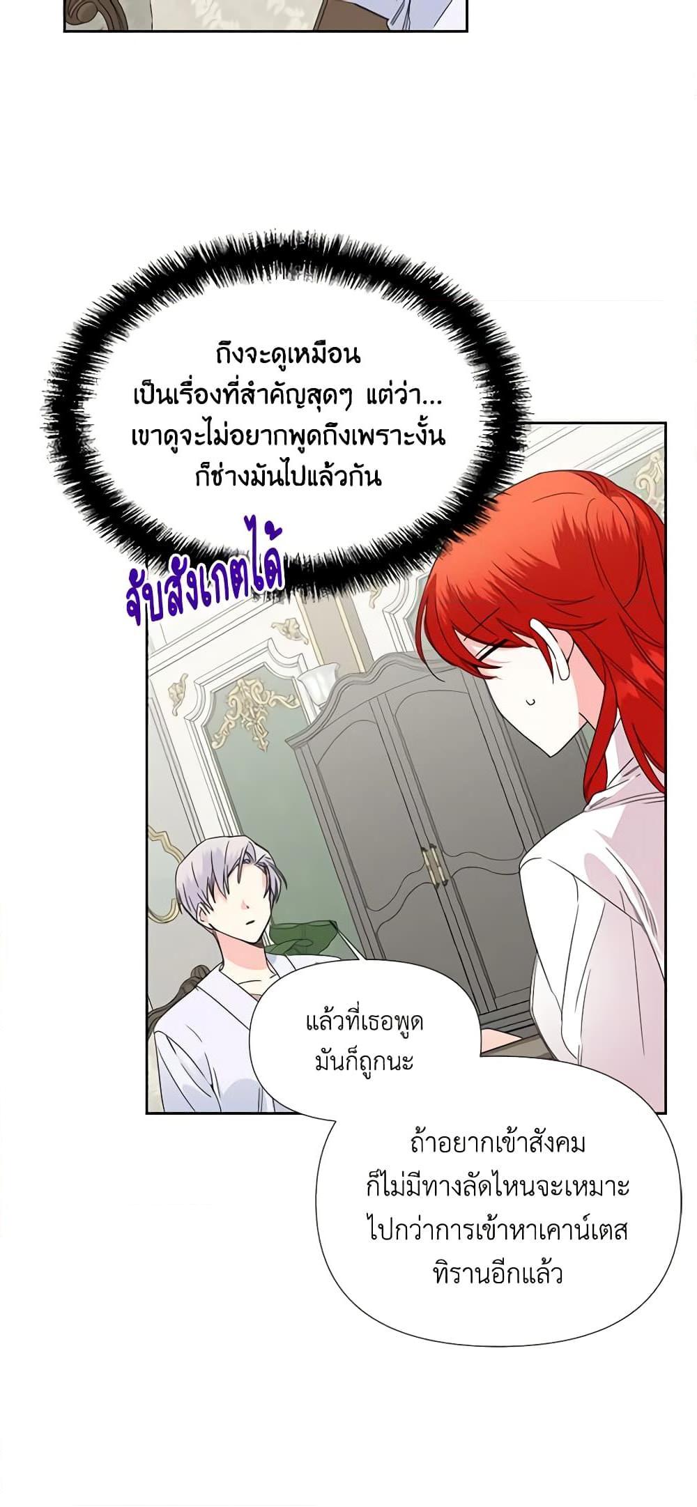 Manga-lc-com อ่านมังงะ อ่านการ์ตูน ออนไลน์ ฟรี The Villainess’s Days Are Numbered! ตอนที่ 1 2 3 4 5 6 7 8 9 10 11 12 13 14 ฟรี ไม่มีโฆษณา Manga-lc - อ่าน มังงะ อ่าน การ์ตูน ออนไลน์ อ่านมังงะ ฟรี
