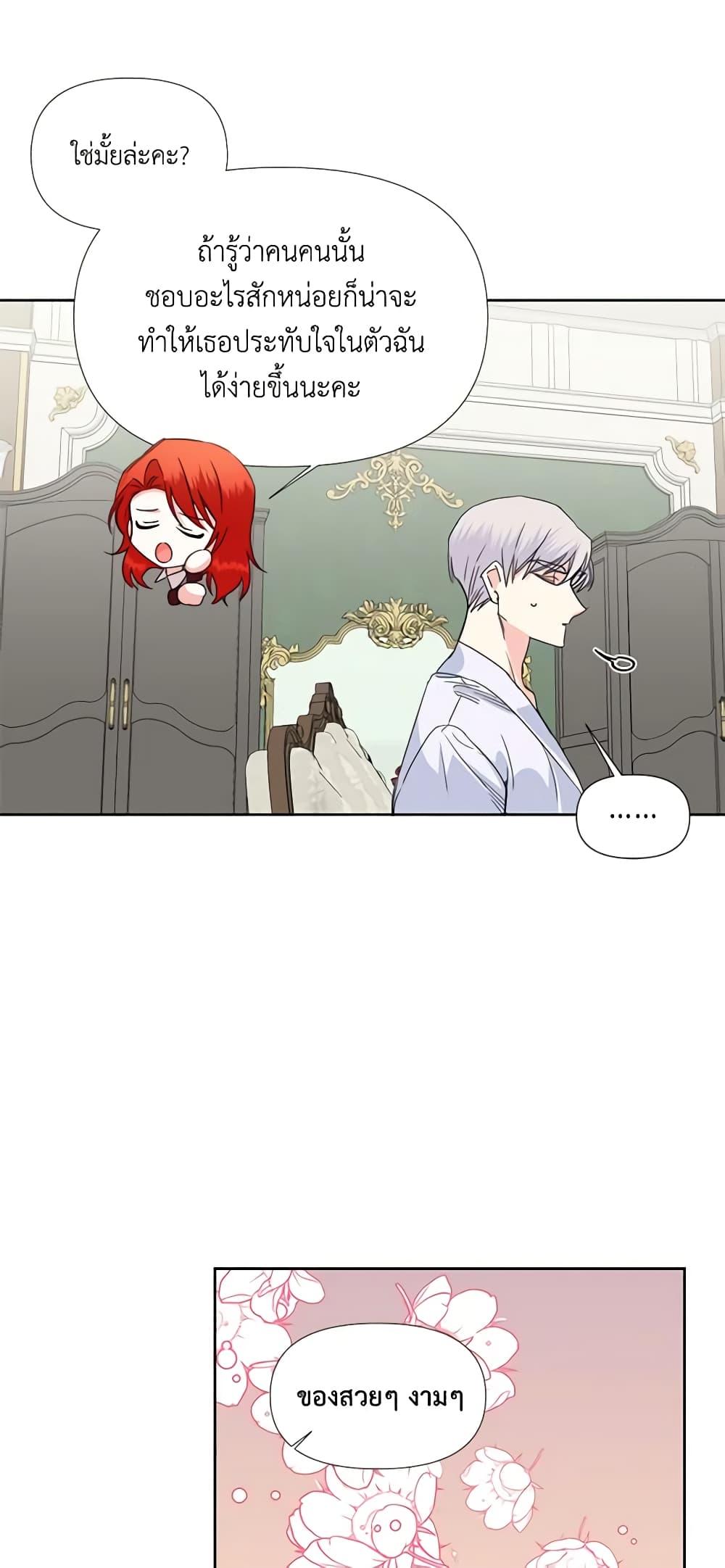 Manga-lc-com อ่านมังงะ อ่านการ์ตูน ออนไลน์ ฟรี The Villainess’s Days Are Numbered! ตอนที่ 1 2 3 4 5 6 7 8 9 10 11 12 13 14 ฟรี ไม่มีโฆษณา Manga-lc - อ่าน มังงะ อ่าน การ์ตูน ออนไลน์ อ่านมังงะ ฟรี