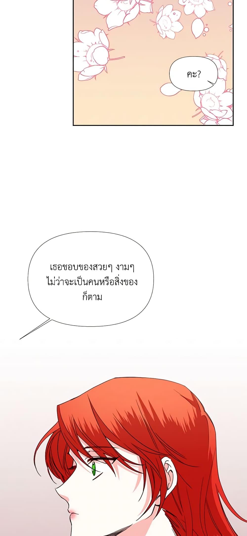 Manga-lc-com อ่านมังงะ อ่านการ์ตูน ออนไลน์ ฟรี The Villainess’s Days Are Numbered! ตอนที่ 1 2 3 4 5 6 7 8 9 10 11 12 13 14 ฟรี ไม่มีโฆษณา Manga-lc - อ่าน มังงะ อ่าน การ์ตูน ออนไลน์ อ่านมังงะ ฟรี