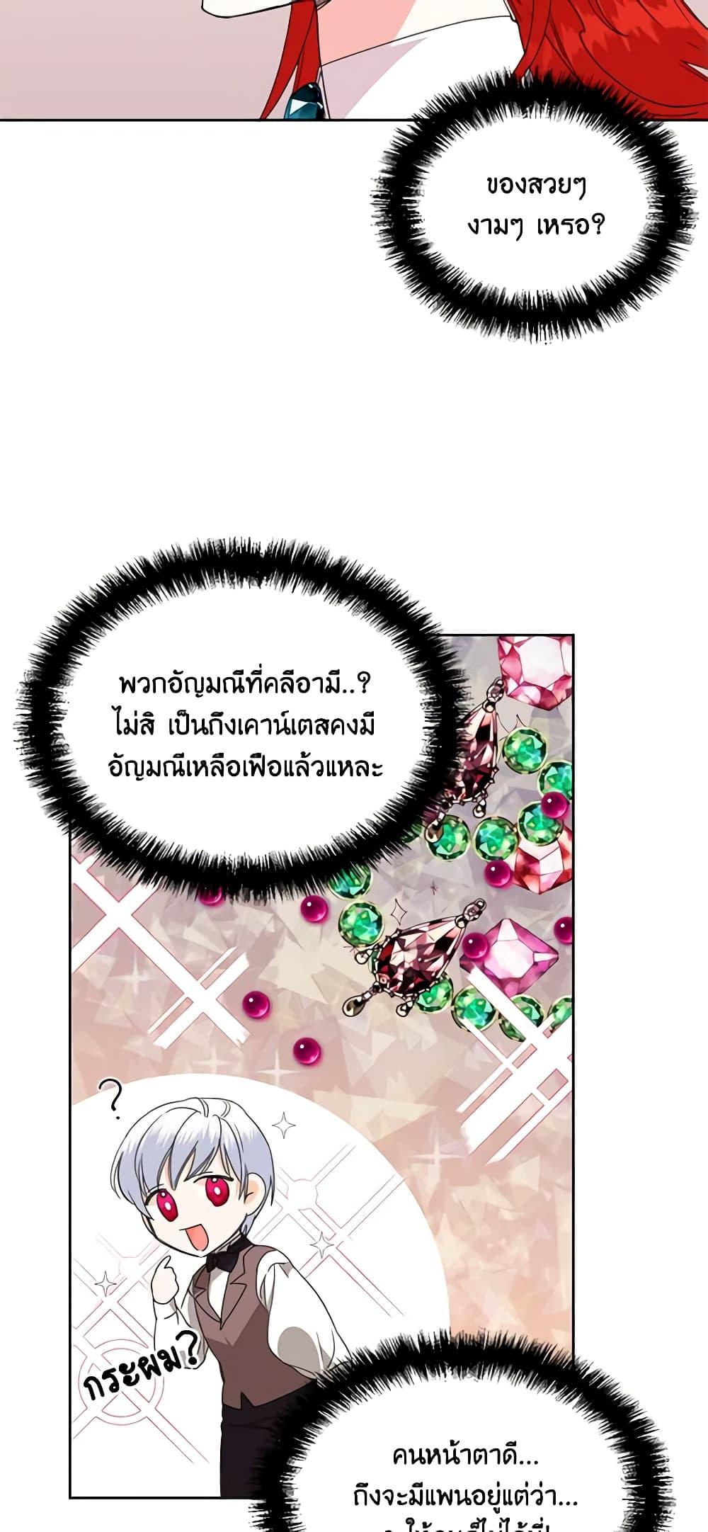 Manga-lc-com อ่านมังงะ อ่านการ์ตูน ออนไลน์ ฟรี The Villainess’s Days Are Numbered! ตอนที่ 1 2 3 4 5 6 7 8 9 10 11 12 13 14 ฟรี ไม่มีโฆษณา Manga-lc - อ่าน มังงะ อ่าน การ์ตูน ออนไลน์ อ่านมังงะ ฟรี