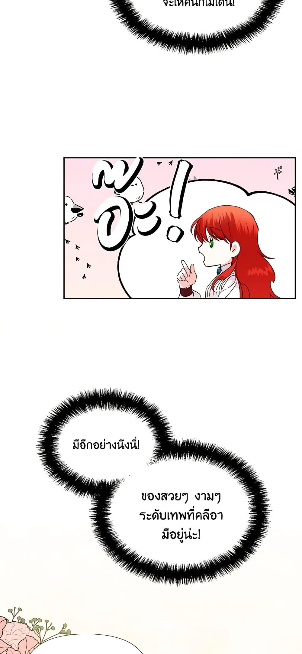 Manga-lc-com อ่านมังงะ อ่านการ์ตูน ออนไลน์ ฟรี The Villainess’s Days Are Numbered! ตอนที่ 1 2 3 4 5 6 7 8 9 10 11 12 13 14 ฟรี ไม่มีโฆษณา Manga-lc - อ่าน มังงะ อ่าน การ์ตูน ออนไลน์ อ่านมังงะ ฟรี