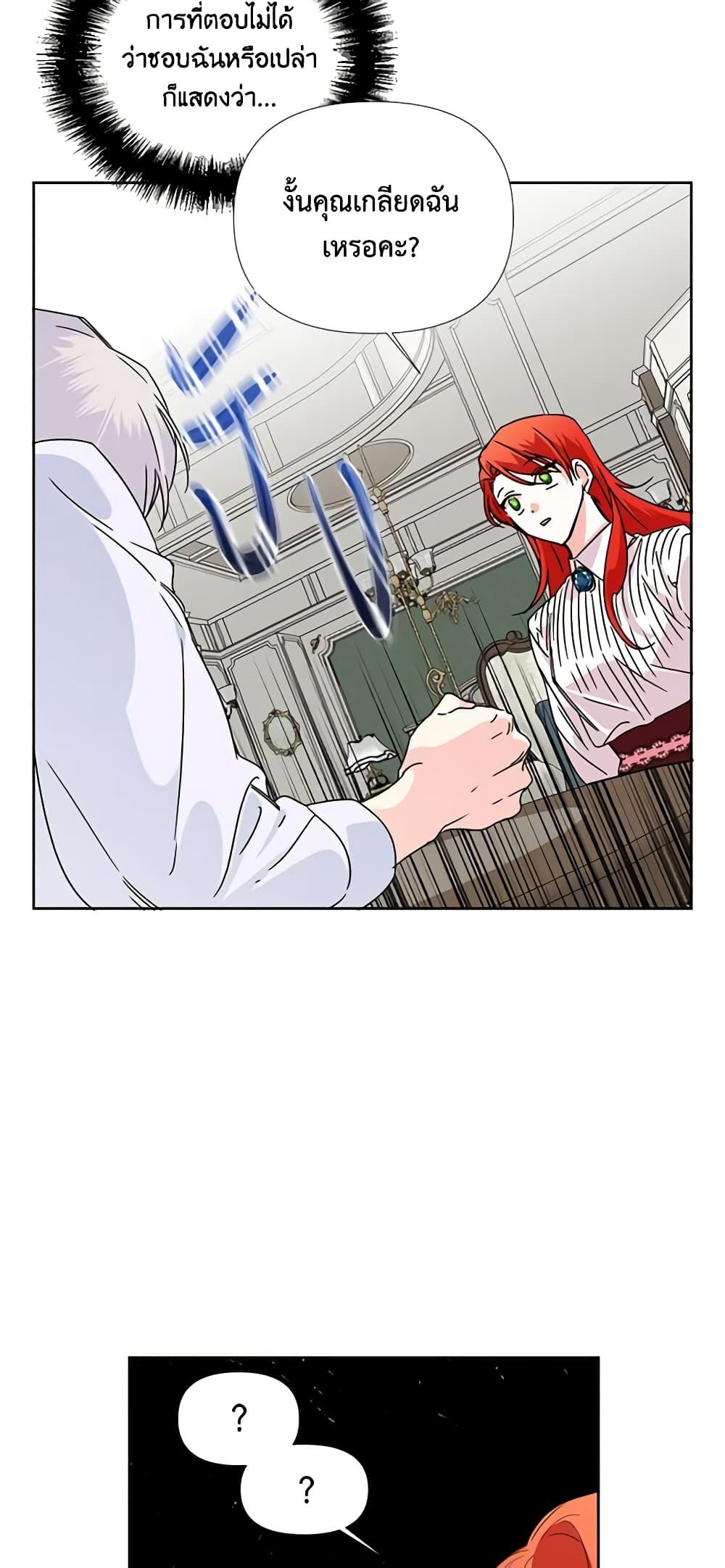 Manga-lc-com อ่านมังงะ อ่านการ์ตูน ออนไลน์ ฟรี The Villainess’s Days Are Numbered! ตอนที่ 1 2 3 4 5 6 7 8 9 10 11 12 13 14 ฟรี ไม่มีโฆษณา Manga-lc - อ่าน มังงะ อ่าน การ์ตูน ออนไลน์ อ่านมังงะ ฟรี