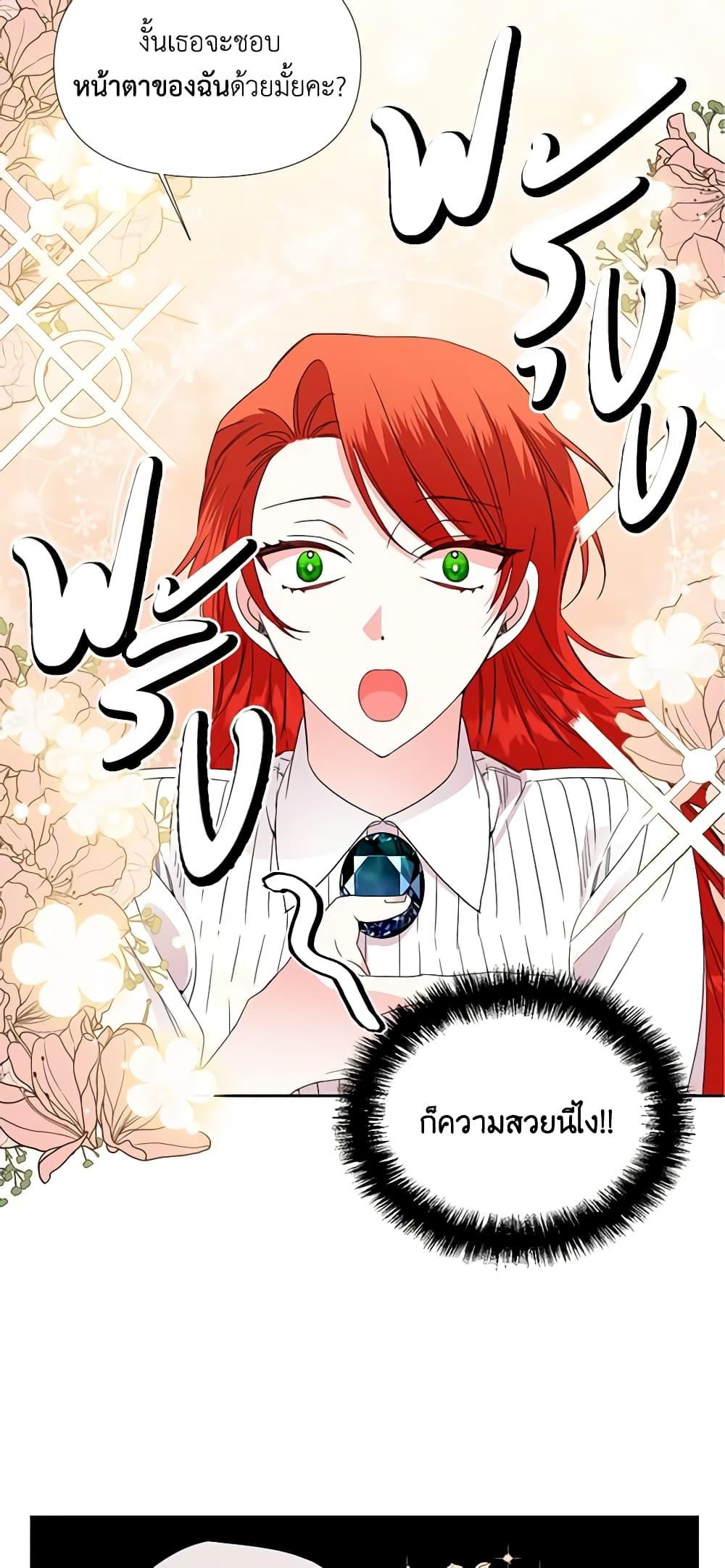 Manga-lc-com อ่านมังงะ อ่านการ์ตูน ออนไลน์ ฟรี The Villainess’s Days Are Numbered! ตอนที่ 1 2 3 4 5 6 7 8 9 10 11 12 13 14 ฟรี ไม่มีโฆษณา Manga-lc - อ่าน มังงะ อ่าน การ์ตูน ออนไลน์ อ่านมังงะ ฟรี