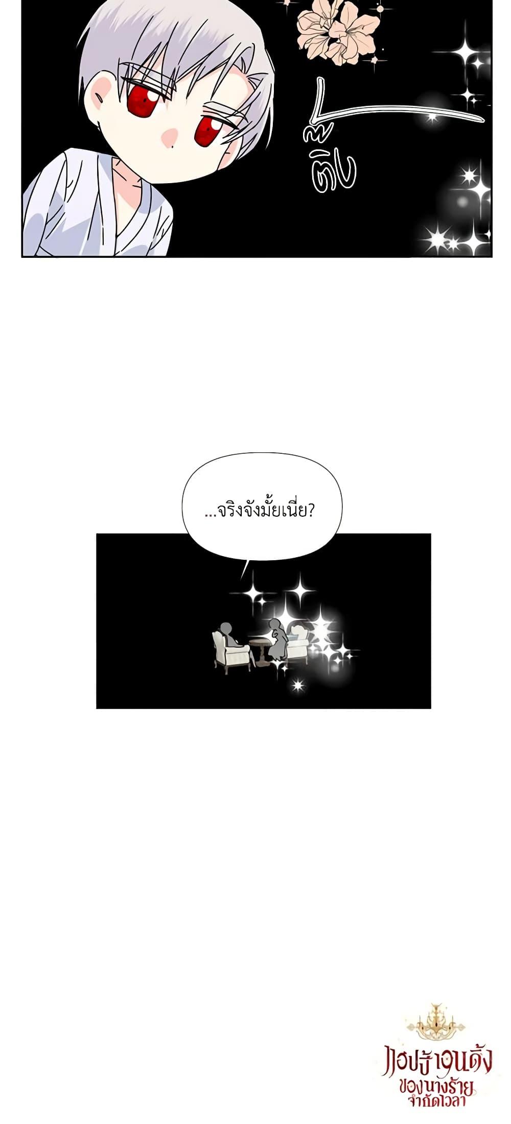 Manga-lc-com อ่านมังงะ อ่านการ์ตูน ออนไลน์ ฟรี The Villainess’s Days Are Numbered! ตอนที่ 1 2 3 4 5 6 7 8 9 10 11 12 13 14 ฟรี ไม่มีโฆษณา Manga-lc - อ่าน มังงะ อ่าน การ์ตูน ออนไลน์ อ่านมังงะ ฟรี