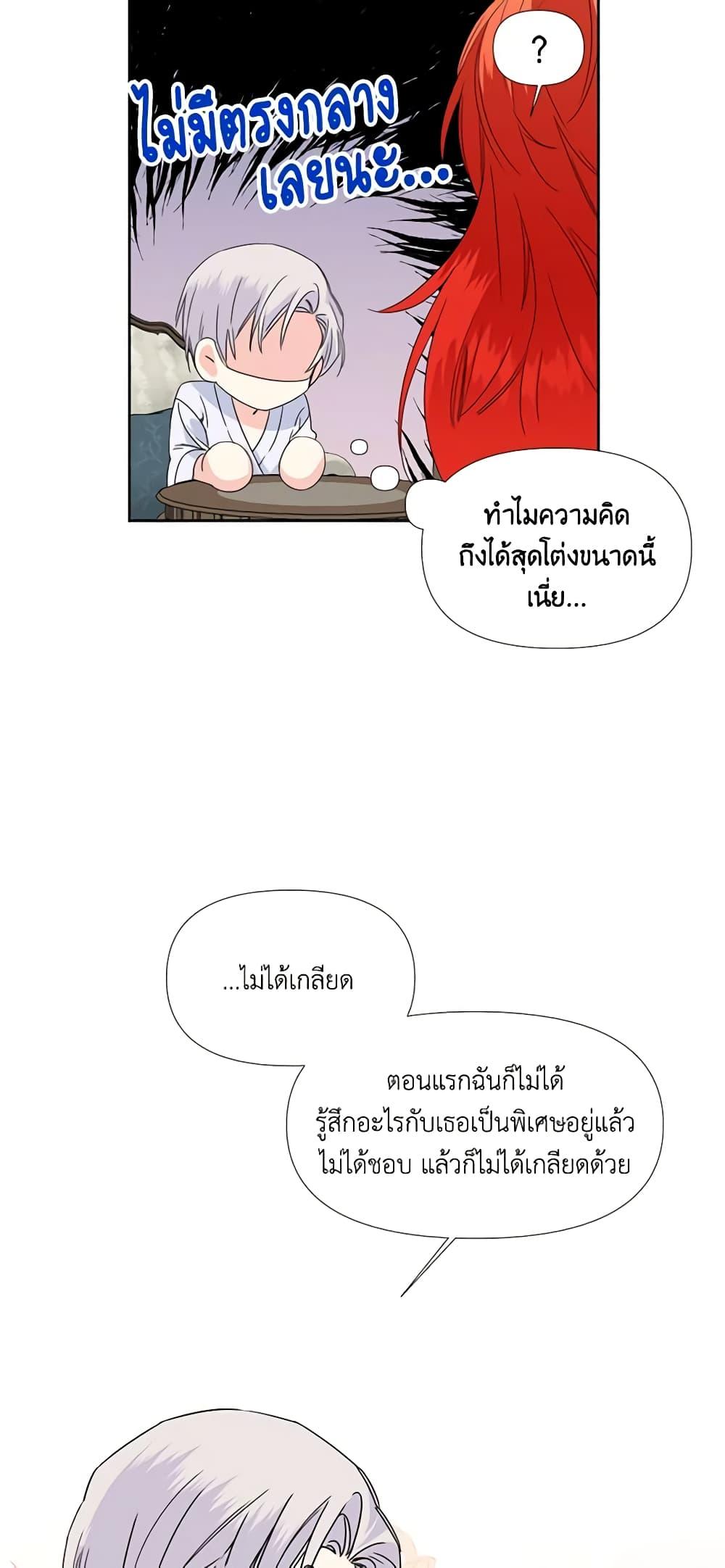 Manga-lc-com อ่านมังงะ อ่านการ์ตูน ออนไลน์ ฟรี The Villainess’s Days Are Numbered! ตอนที่ 1 2 3 4 5 6 7 8 9 10 11 12 13 14 ฟรี ไม่มีโฆษณา Manga-lc - อ่าน มังงะ อ่าน การ์ตูน ออนไลน์ อ่านมังงะ ฟรี