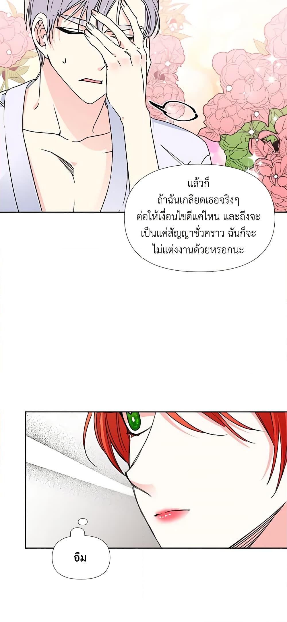 Manga-lc-com อ่านมังงะ อ่านการ์ตูน ออนไลน์ ฟรี The Villainess’s Days Are Numbered! ตอนที่ 1 2 3 4 5 6 7 8 9 10 11 12 13 14 ฟรี ไม่มีโฆษณา Manga-lc - อ่าน มังงะ อ่าน การ์ตูน ออนไลน์ อ่านมังงะ ฟรี