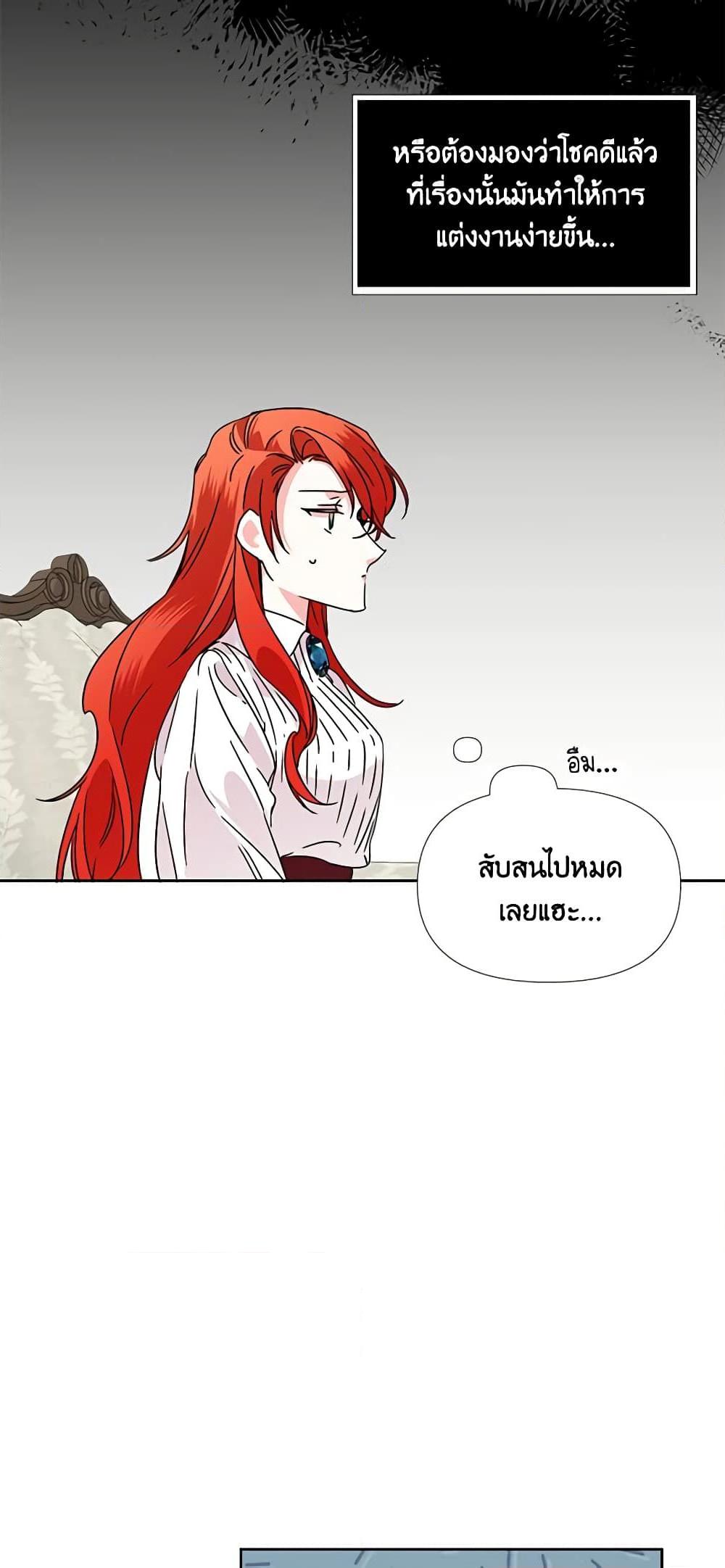 Manga-lc-com อ่านมังงะ อ่านการ์ตูน ออนไลน์ ฟรี The Villainess’s Days Are Numbered! ตอนที่ 1 2 3 4 5 6 7 8 9 10 11 12 13 14 ฟรี ไม่มีโฆษณา Manga-lc - อ่าน มังงะ อ่าน การ์ตูน ออนไลน์ อ่านมังงะ ฟรี