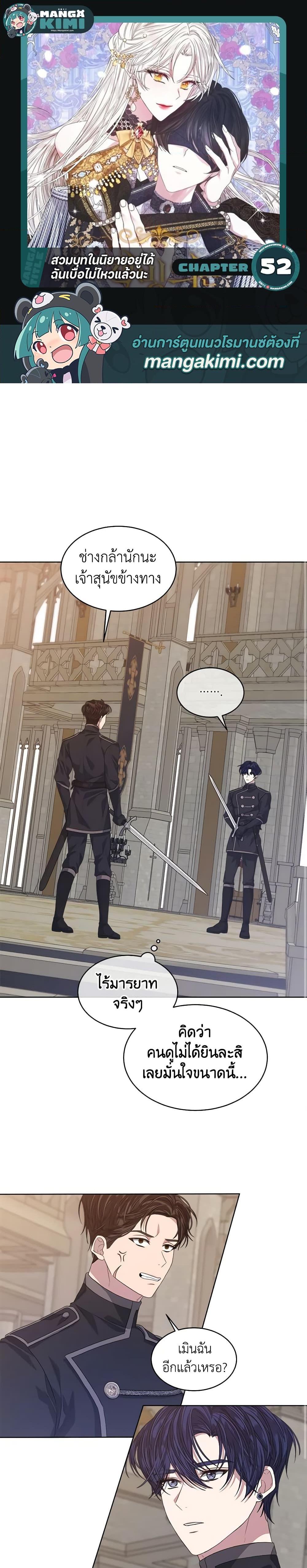 Manga-lc-com อ่านมังงะ อ่านการ์ตูน ออนไลน์ ฟรี I’m Tired of Novel Transmigration ตอนที่ 1 2 3 4 5 6 7 8 9 10 11 12 13 14 ฟรี ไม่มีโฆษณา Manga-lc - อ่าน มังงะ อ่าน การ์ตูน ออนไลน์ อ่านมังงะ ฟรี