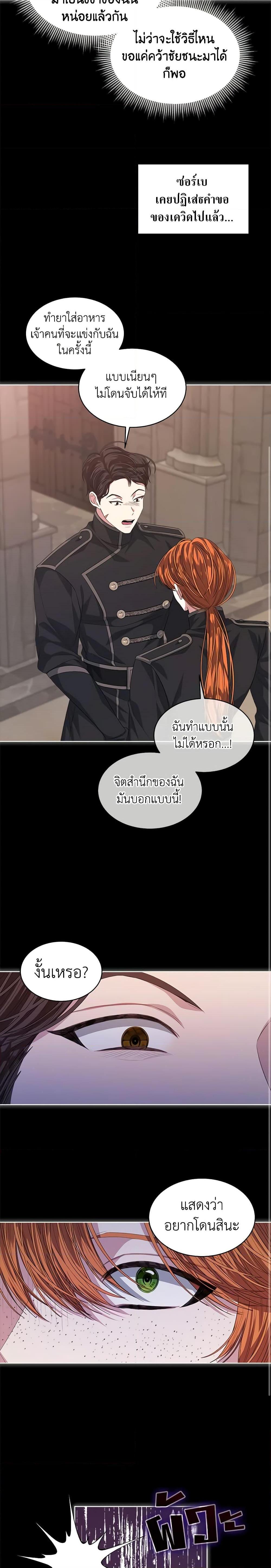 Manga-lc-com อ่านมังงะ อ่านการ์ตูน ออนไลน์ ฟรี I’m Tired of Novel Transmigration ตอนที่ 1 2 3 4 5 6 7 8 9 10 11 12 13 14 ฟรี ไม่มีโฆษณา Manga-lc - อ่าน มังงะ อ่าน การ์ตูน ออนไลน์ อ่านมังงะ ฟรี