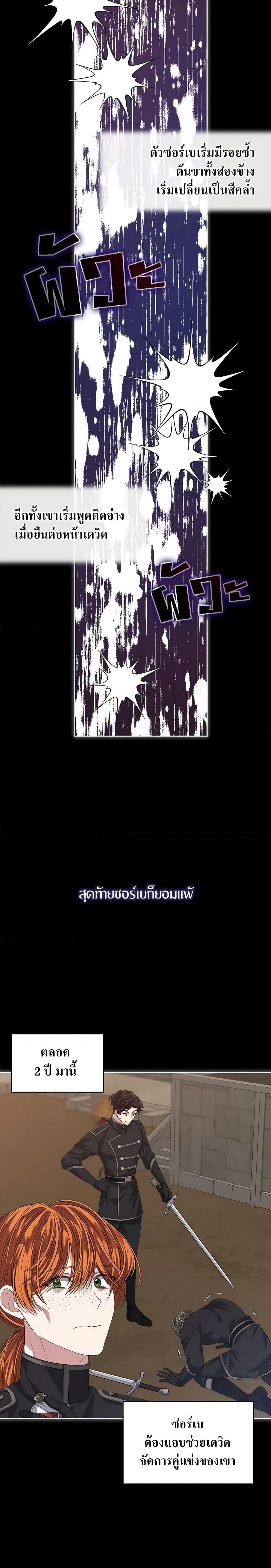 Manga-lc-com อ่านมังงะ อ่านการ์ตูน ออนไลน์ ฟรี I’m Tired of Novel Transmigration ตอนที่ 1 2 3 4 5 6 7 8 9 10 11 12 13 14 ฟรี ไม่มีโฆษณา Manga-lc - อ่าน มังงะ อ่าน การ์ตูน ออนไลน์ อ่านมังงะ ฟรี