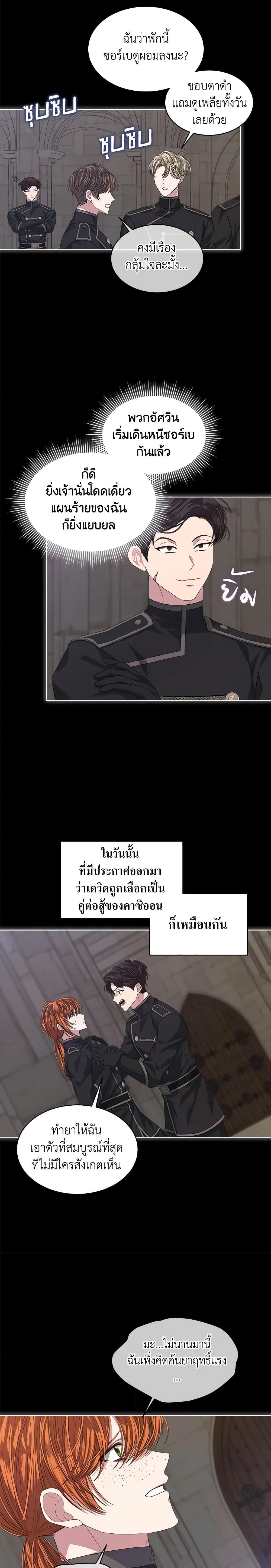 Manga-lc-com อ่านมังงะ อ่านการ์ตูน ออนไลน์ ฟรี I’m Tired of Novel Transmigration ตอนที่ 1 2 3 4 5 6 7 8 9 10 11 12 13 14 ฟรี ไม่มีโฆษณา Manga-lc - อ่าน มังงะ อ่าน การ์ตูน ออนไลน์ อ่านมังงะ ฟรี