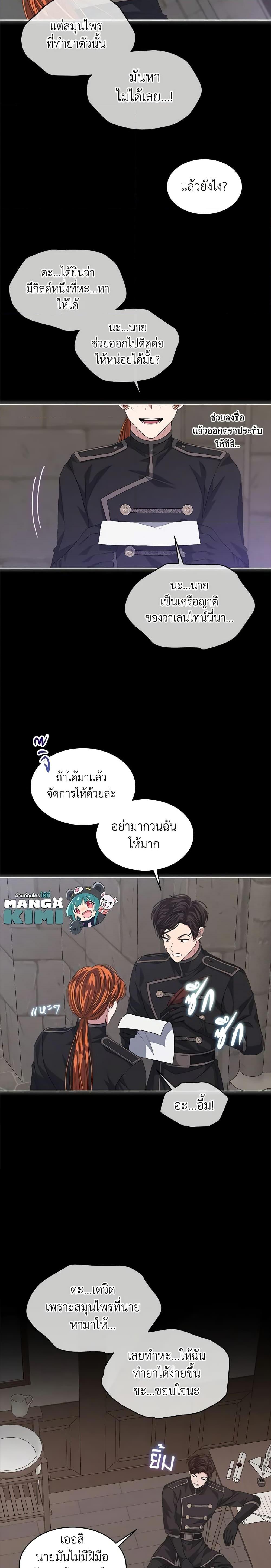 Manga-lc-com อ่านมังงะ อ่านการ์ตูน ออนไลน์ ฟรี I’m Tired of Novel Transmigration ตอนที่ 1 2 3 4 5 6 7 8 9 10 11 12 13 14 ฟรี ไม่มีโฆษณา Manga-lc - อ่าน มังงะ อ่าน การ์ตูน ออนไลน์ อ่านมังงะ ฟรี