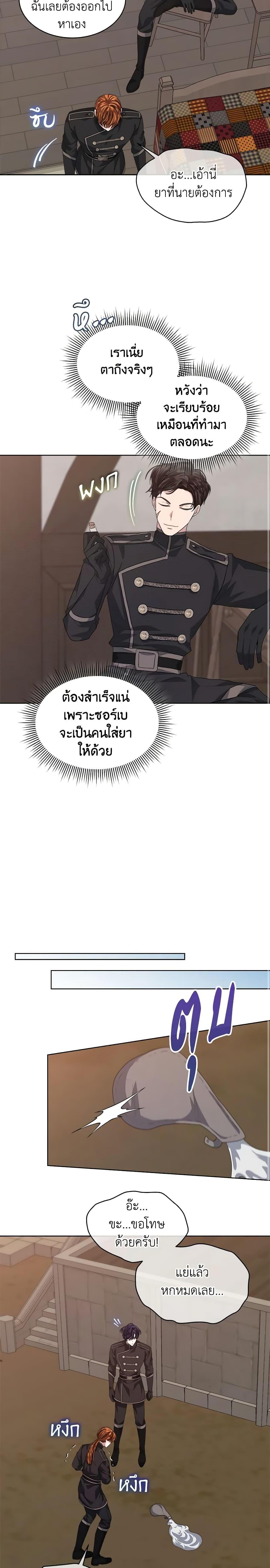 Manga-lc-com อ่านมังงะ อ่านการ์ตูน ออนไลน์ ฟรี I’m Tired of Novel Transmigration ตอนที่ 1 2 3 4 5 6 7 8 9 10 11 12 13 14 ฟรี ไม่มีโฆษณา Manga-lc - อ่าน มังงะ อ่าน การ์ตูน ออนไลน์ อ่านมังงะ ฟรี