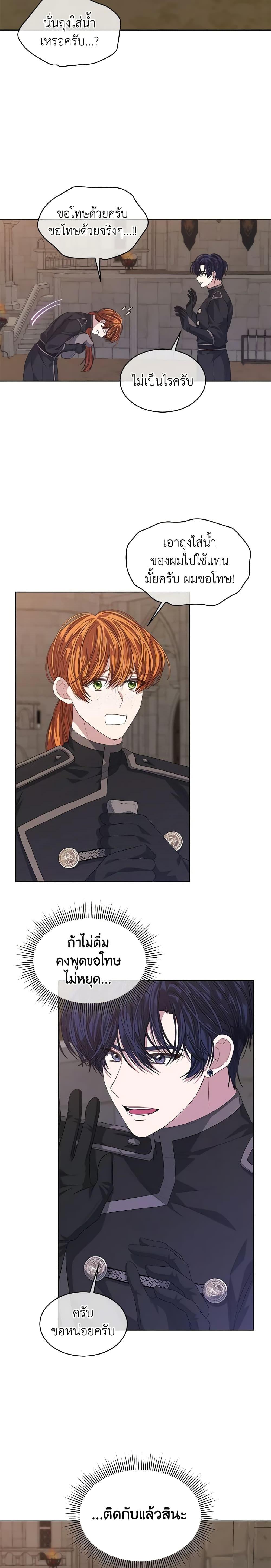 Manga-lc-com อ่านมังงะ อ่านการ์ตูน ออนไลน์ ฟรี I’m Tired of Novel Transmigration ตอนที่ 1 2 3 4 5 6 7 8 9 10 11 12 13 14 ฟรี ไม่มีโฆษณา Manga-lc - อ่าน มังงะ อ่าน การ์ตูน ออนไลน์ อ่านมังงะ ฟรี