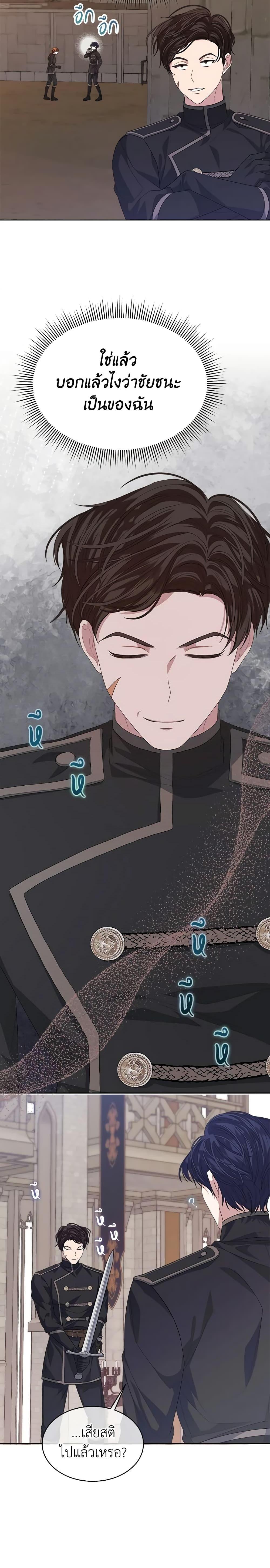 Manga-lc-com อ่านมังงะ อ่านการ์ตูน ออนไลน์ ฟรี I’m Tired of Novel Transmigration ตอนที่ 1 2 3 4 5 6 7 8 9 10 11 12 13 14 ฟรี ไม่มีโฆษณา Manga-lc - อ่าน มังงะ อ่าน การ์ตูน ออนไลน์ อ่านมังงะ ฟรี