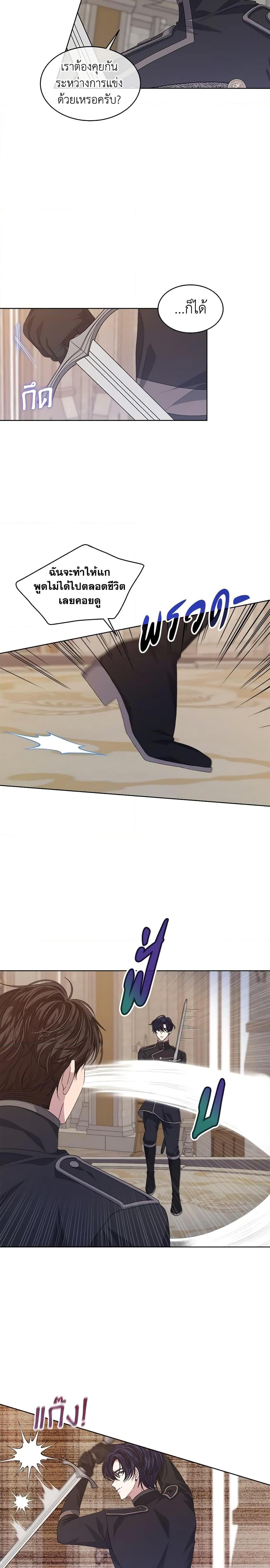 Manga-lc-com อ่านมังงะ อ่านการ์ตูน ออนไลน์ ฟรี I’m Tired of Novel Transmigration ตอนที่ 1 2 3 4 5 6 7 8 9 10 11 12 13 14 ฟรี ไม่มีโฆษณา Manga-lc - อ่าน มังงะ อ่าน การ์ตูน ออนไลน์ อ่านมังงะ ฟรี