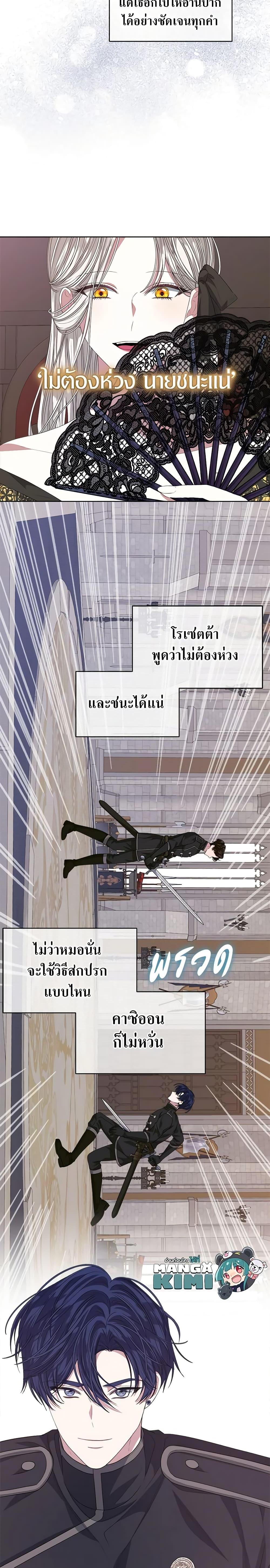 Manga-lc-com อ่านมังงะ อ่านการ์ตูน ออนไลน์ ฟรี I’m Tired of Novel Transmigration ตอนที่ 1 2 3 4 5 6 7 8 9 10 11 12 13 14 ฟรี ไม่มีโฆษณา Manga-lc - อ่าน มังงะ อ่าน การ์ตูน ออนไลน์ อ่านมังงะ ฟรี