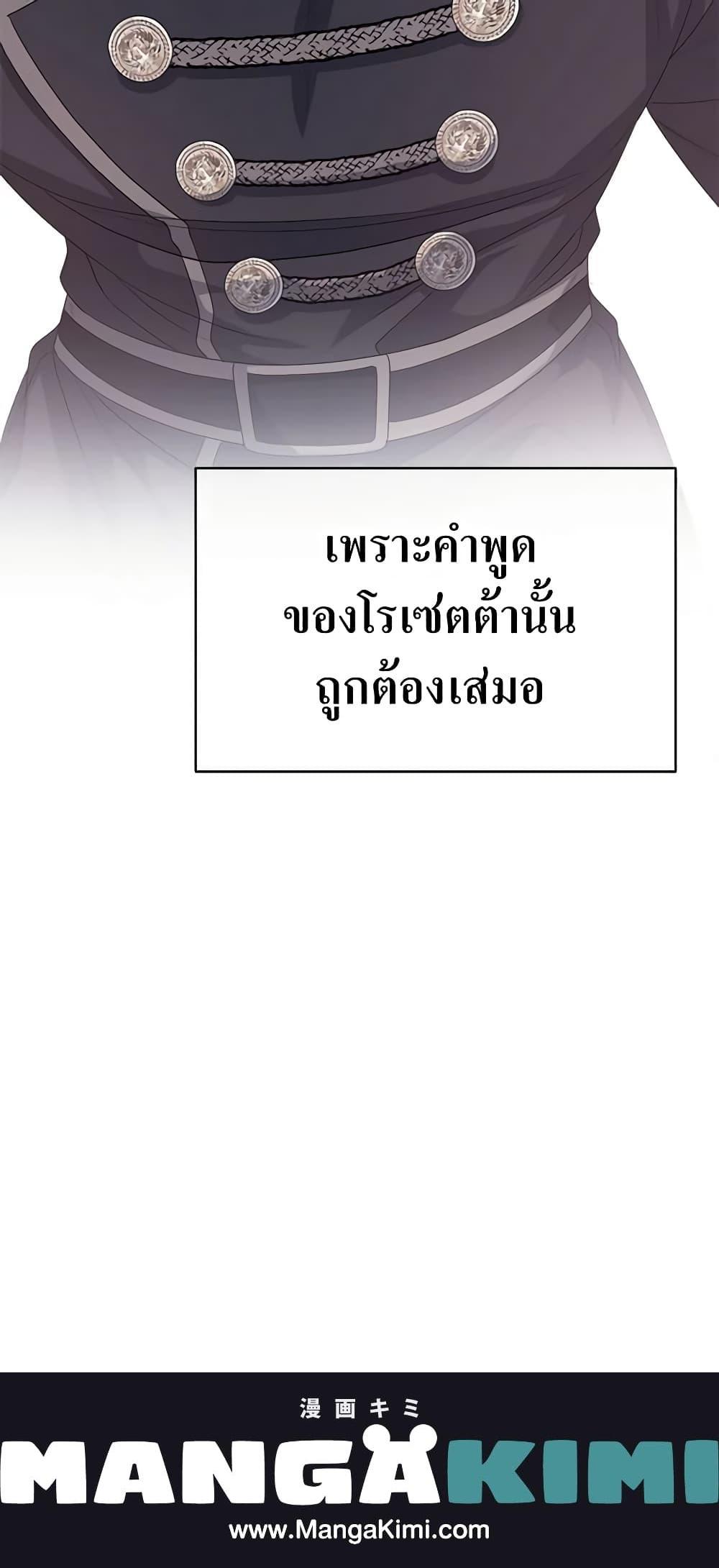 Manga-lc-com อ่านมังงะ อ่านการ์ตูน ออนไลน์ ฟรี I’m Tired of Novel Transmigration ตอนที่ 1 2 3 4 5 6 7 8 9 10 11 12 13 14 ฟรี ไม่มีโฆษณา Manga-lc - อ่าน มังงะ อ่าน การ์ตูน ออนไลน์ อ่านมังงะ ฟรี