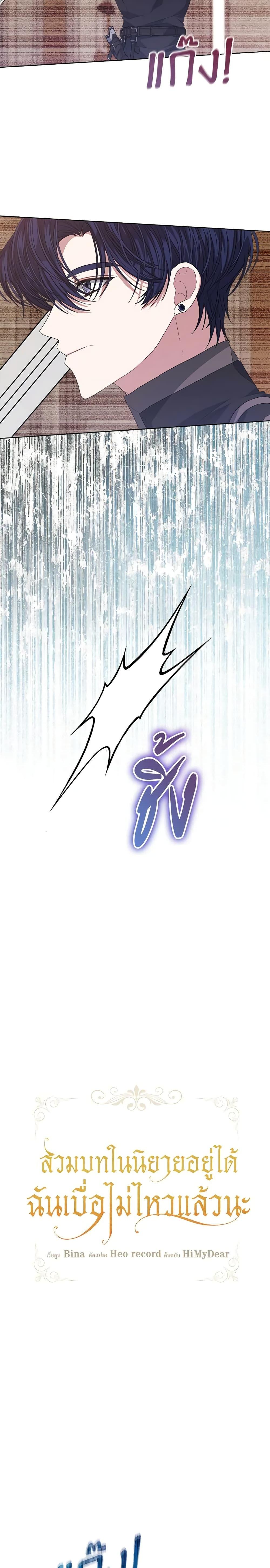 Manga-lc-com อ่านมังงะ อ่านการ์ตูน ออนไลน์ ฟรี I’m Tired of Novel Transmigration ตอนที่ 1 2 3 4 5 6 7 8 9 10 11 12 13 14 ฟรี ไม่มีโฆษณา Manga-lc - อ่าน มังงะ อ่าน การ์ตูน ออนไลน์ อ่านมังงะ ฟรี