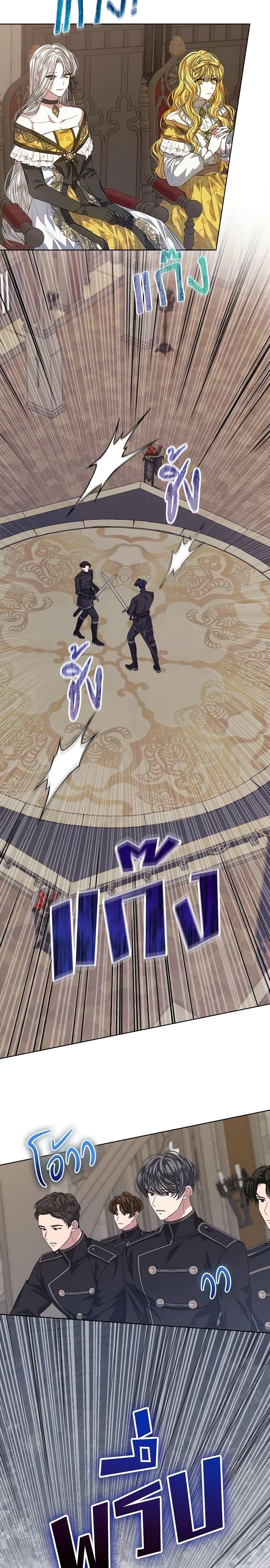 Manga-lc-com อ่านมังงะ อ่านการ์ตูน ออนไลน์ ฟรี I’m Tired of Novel Transmigration ตอนที่ 1 2 3 4 5 6 7 8 9 10 11 12 13 14 ฟรี ไม่มีโฆษณา Manga-lc - อ่าน มังงะ อ่าน การ์ตูน ออนไลน์ อ่านมังงะ ฟรี