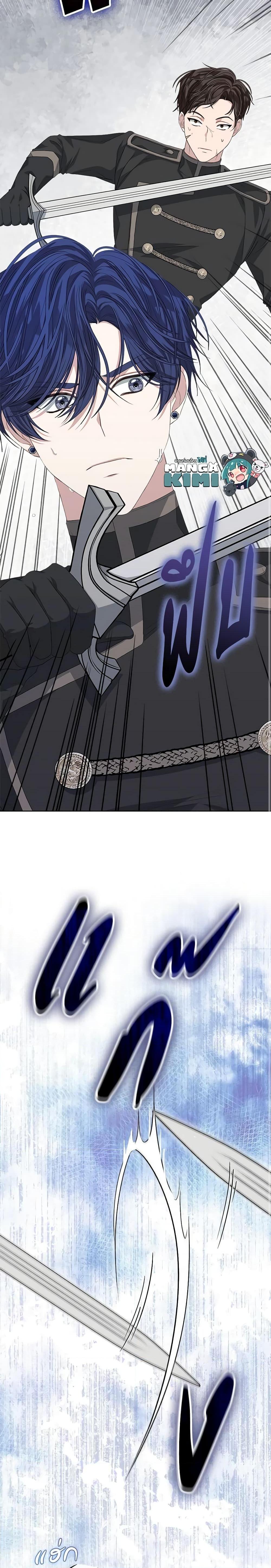 Manga-lc-com อ่านมังงะ อ่านการ์ตูน ออนไลน์ ฟรี I’m Tired of Novel Transmigration ตอนที่ 1 2 3 4 5 6 7 8 9 10 11 12 13 14 ฟรี ไม่มีโฆษณา Manga-lc - อ่าน มังงะ อ่าน การ์ตูน ออนไลน์ อ่านมังงะ ฟรี