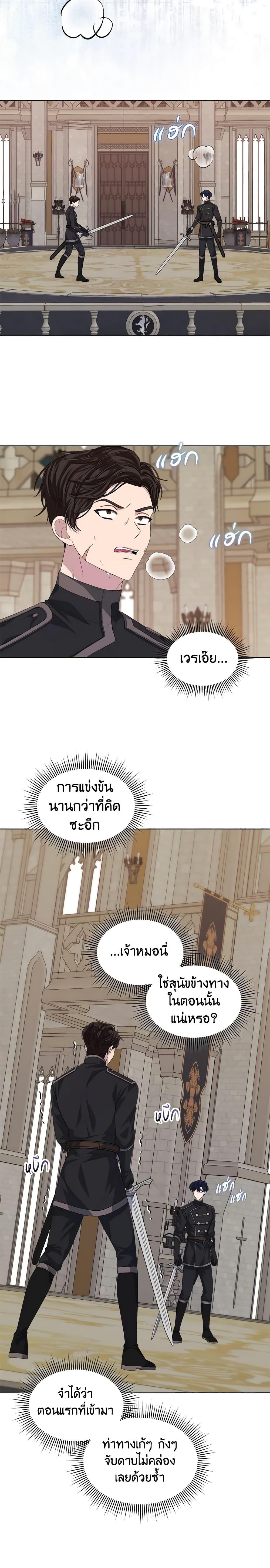 Manga-lc-com อ่านมังงะ อ่านการ์ตูน ออนไลน์ ฟรี I’m Tired of Novel Transmigration ตอนที่ 1 2 3 4 5 6 7 8 9 10 11 12 13 14 ฟรี ไม่มีโฆษณา Manga-lc - อ่าน มังงะ อ่าน การ์ตูน ออนไลน์ อ่านมังงะ ฟรี
