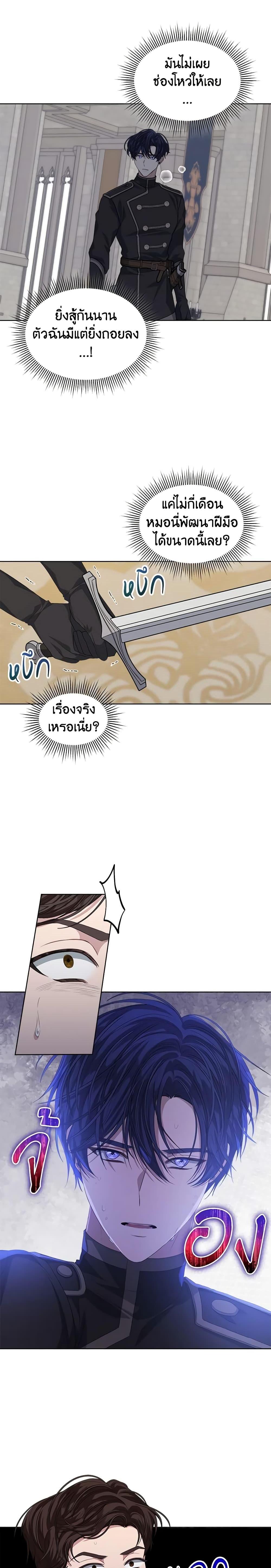 Manga-lc-com อ่านมังงะ อ่านการ์ตูน ออนไลน์ ฟรี I’m Tired of Novel Transmigration ตอนที่ 1 2 3 4 5 6 7 8 9 10 11 12 13 14 ฟรี ไม่มีโฆษณา Manga-lc - อ่าน มังงะ อ่าน การ์ตูน ออนไลน์ อ่านมังงะ ฟรี