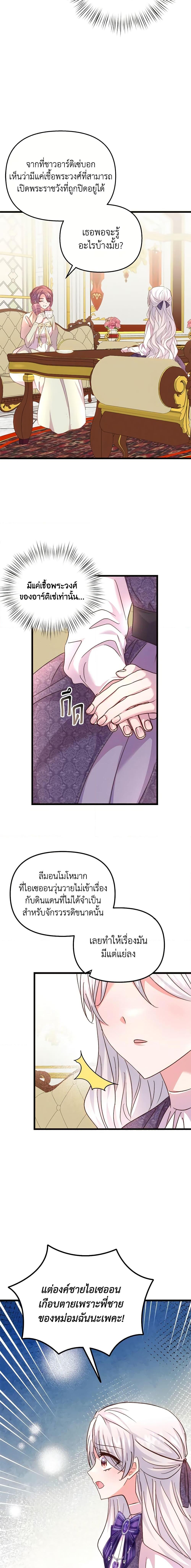 Manga-lc-com อ่านมังงะ อ่านการ์ตูน ออนไลน์ ฟรี I Didn’t Save You To Get Proposed To ตอนที่ 1 2 3 4 5 6 7 8 9 10 11 12 13 14 ฟรี ไม่มีโฆษณา Manga-lc - อ่าน มังงะ อ่าน การ์ตูน ออนไลน์ อ่านมังงะ ฟรี