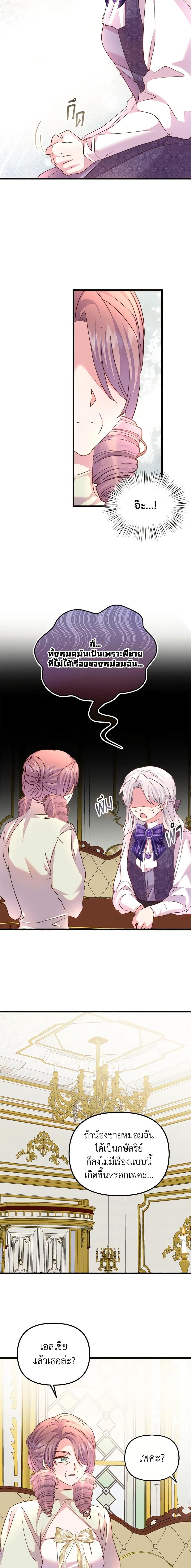 Manga-lc-com อ่านมังงะ อ่านการ์ตูน ออนไลน์ ฟรี I Didn’t Save You To Get Proposed To ตอนที่ 1 2 3 4 5 6 7 8 9 10 11 12 13 14 ฟรี ไม่มีโฆษณา Manga-lc - อ่าน มังงะ อ่าน การ์ตูน ออนไลน์ อ่านมังงะ ฟรี