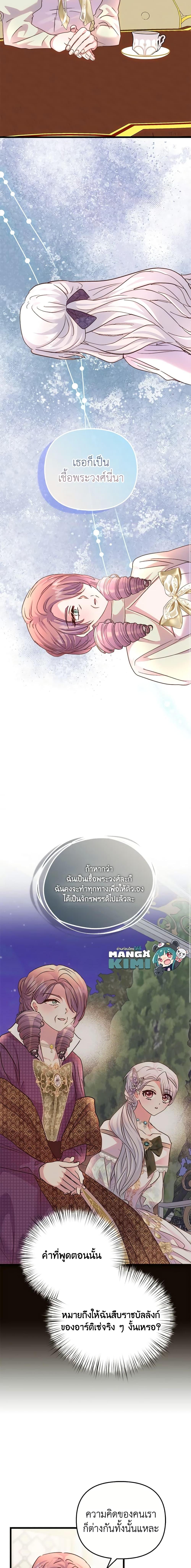 Manga-lc-com อ่านมังงะ อ่านการ์ตูน ออนไลน์ ฟรี I Didn’t Save You To Get Proposed To ตอนที่ 1 2 3 4 5 6 7 8 9 10 11 12 13 14 ฟรี ไม่มีโฆษณา Manga-lc - อ่าน มังงะ อ่าน การ์ตูน ออนไลน์ อ่านมังงะ ฟรี