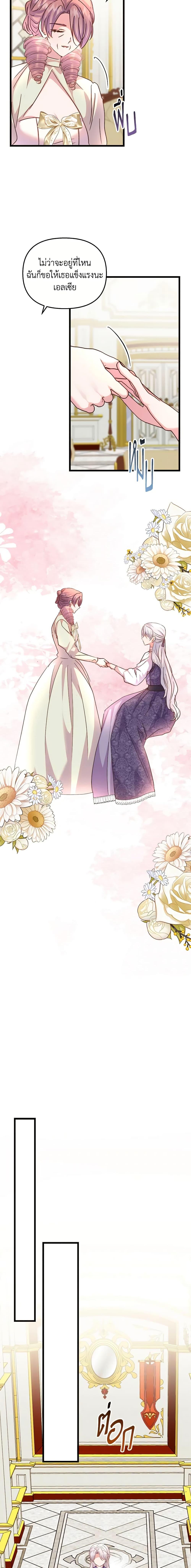 Manga-lc-com อ่านมังงะ อ่านการ์ตูน ออนไลน์ ฟรี I Didn’t Save You To Get Proposed To ตอนที่ 1 2 3 4 5 6 7 8 9 10 11 12 13 14 ฟรี ไม่มีโฆษณา Manga-lc - อ่าน มังงะ อ่าน การ์ตูน ออนไลน์ อ่านมังงะ ฟรี