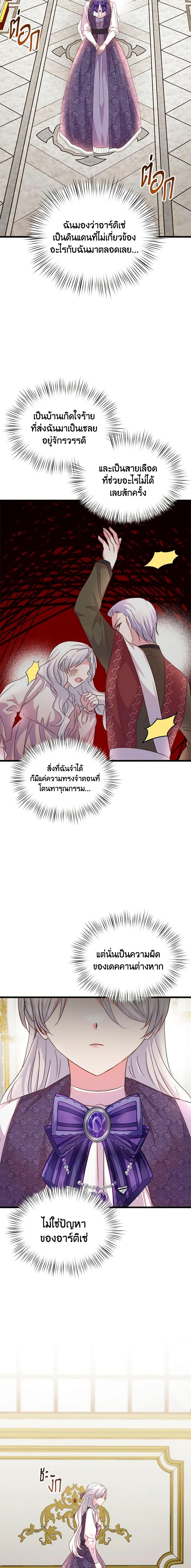 Manga-lc-com อ่านมังงะ อ่านการ์ตูน ออนไลน์ ฟรี I Didn’t Save You To Get Proposed To ตอนที่ 1 2 3 4 5 6 7 8 9 10 11 12 13 14 ฟรี ไม่มีโฆษณา Manga-lc - อ่าน มังงะ อ่าน การ์ตูน ออนไลน์ อ่านมังงะ ฟรี