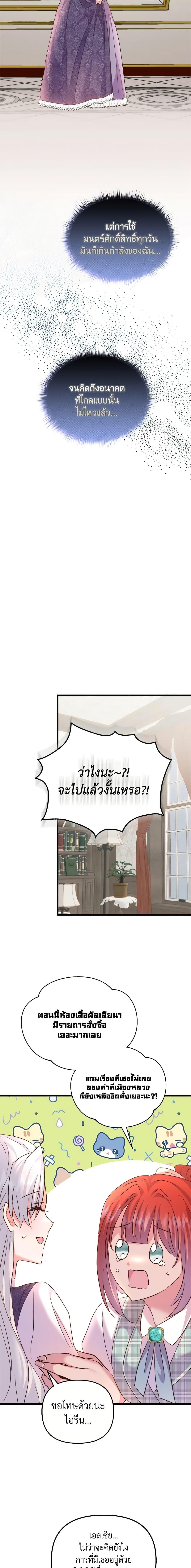 Manga-lc-com อ่านมังงะ อ่านการ์ตูน ออนไลน์ ฟรี I Didn’t Save You To Get Proposed To ตอนที่ 1 2 3 4 5 6 7 8 9 10 11 12 13 14 ฟรี ไม่มีโฆษณา Manga-lc - อ่าน มังงะ อ่าน การ์ตูน ออนไลน์ อ่านมังงะ ฟรี